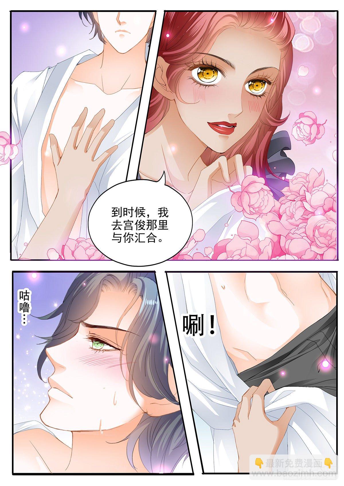临别“礼物”9