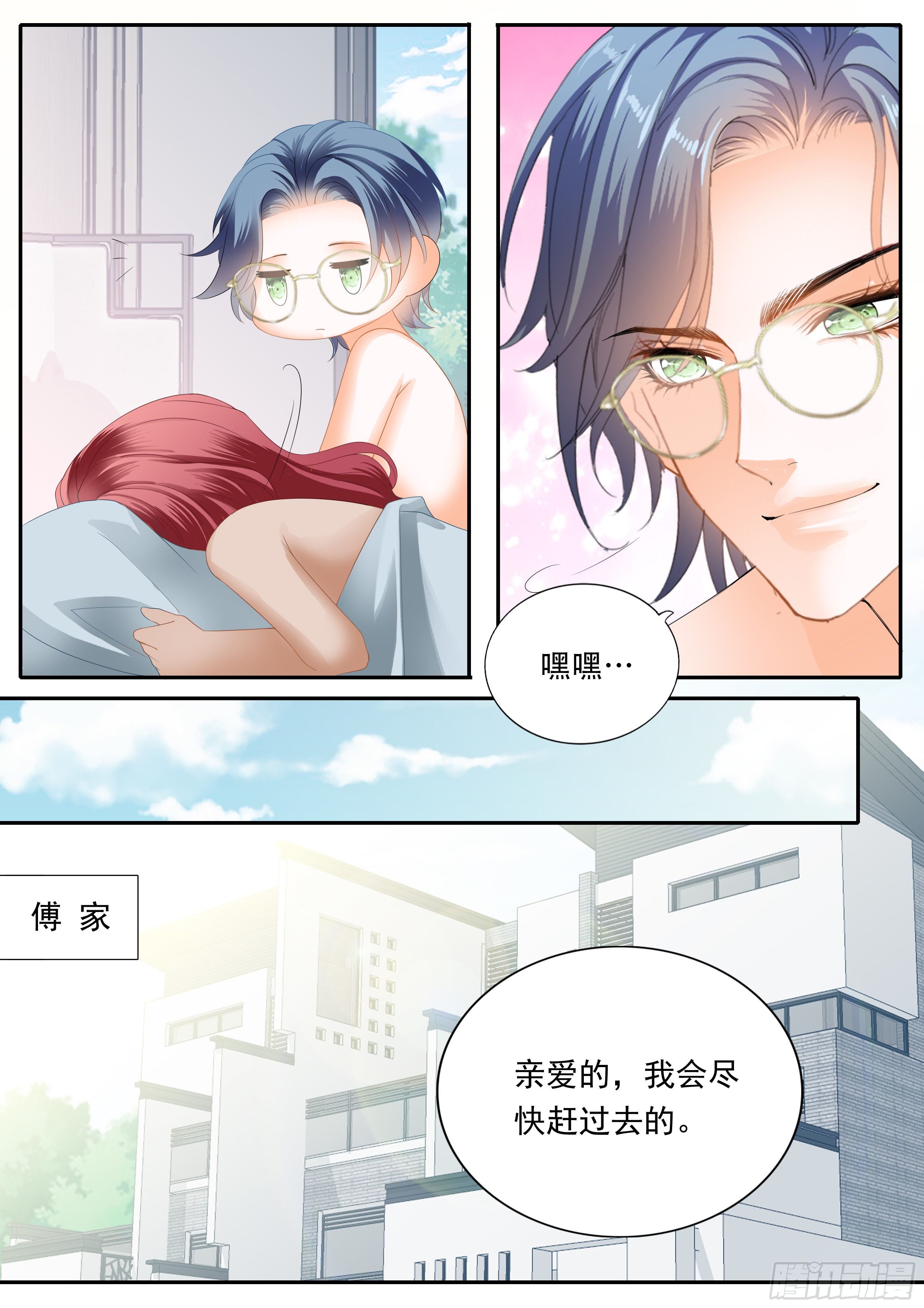 下次不敢了10