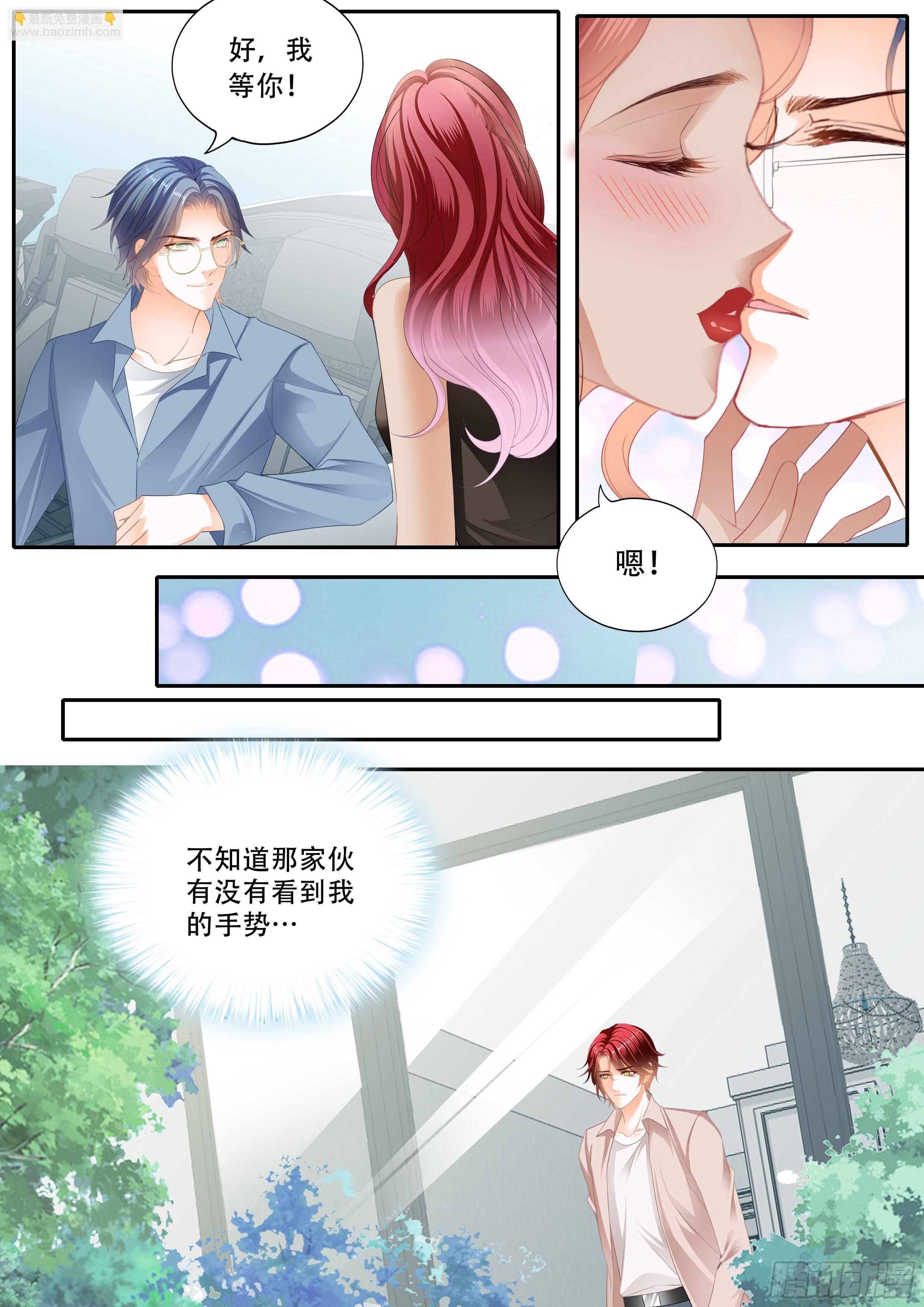 下次不敢了11