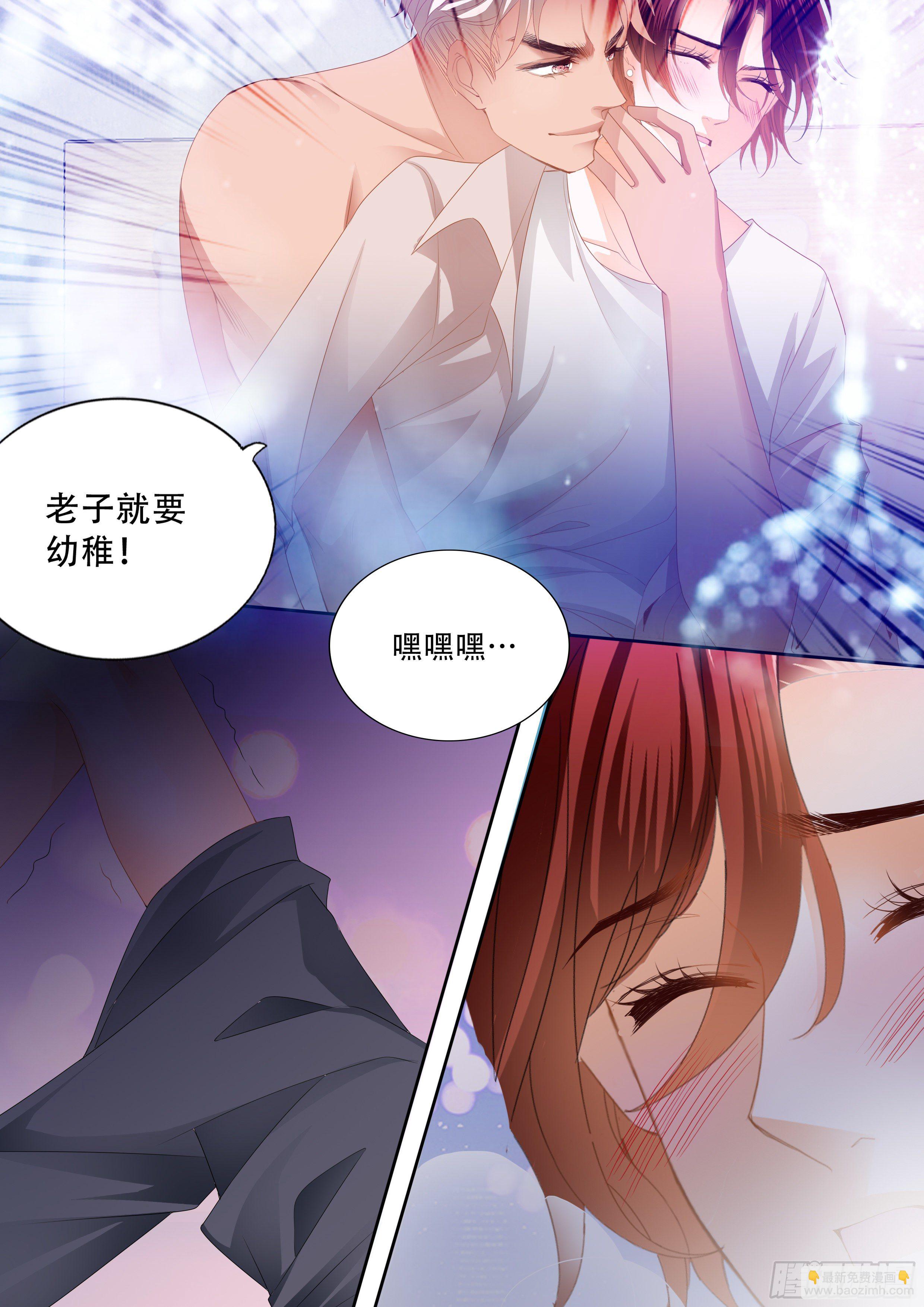 营救12