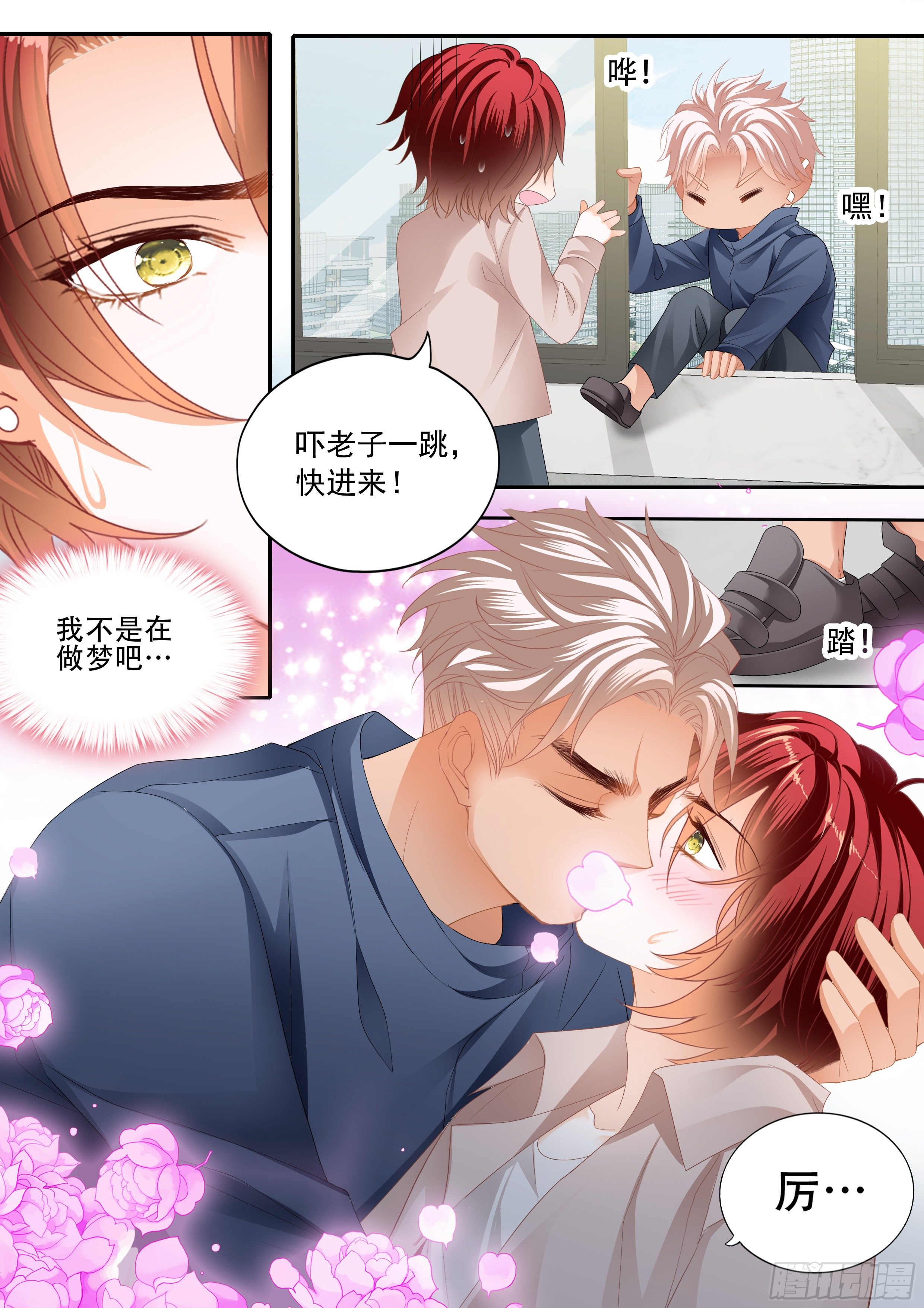 营救5