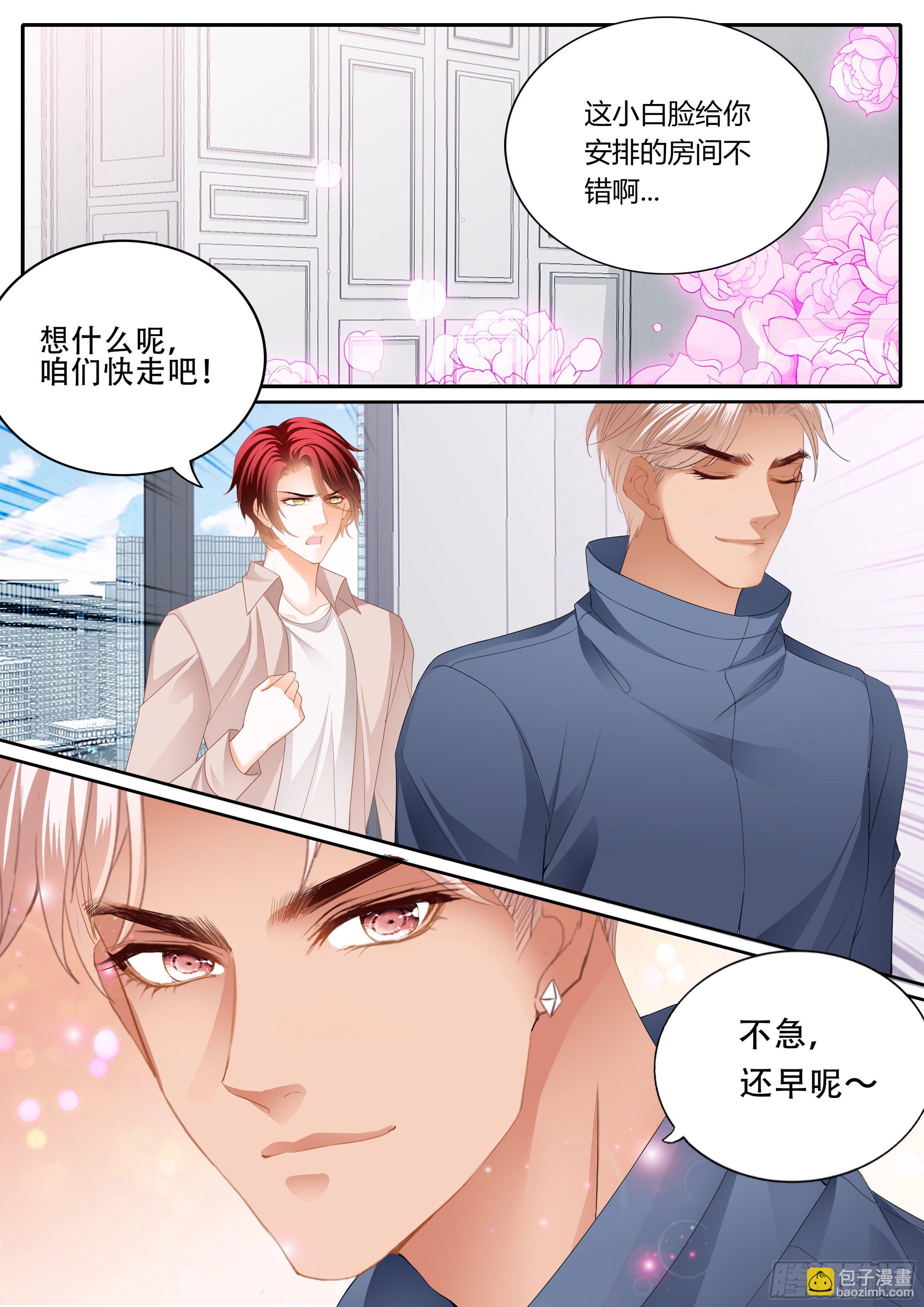 营救8