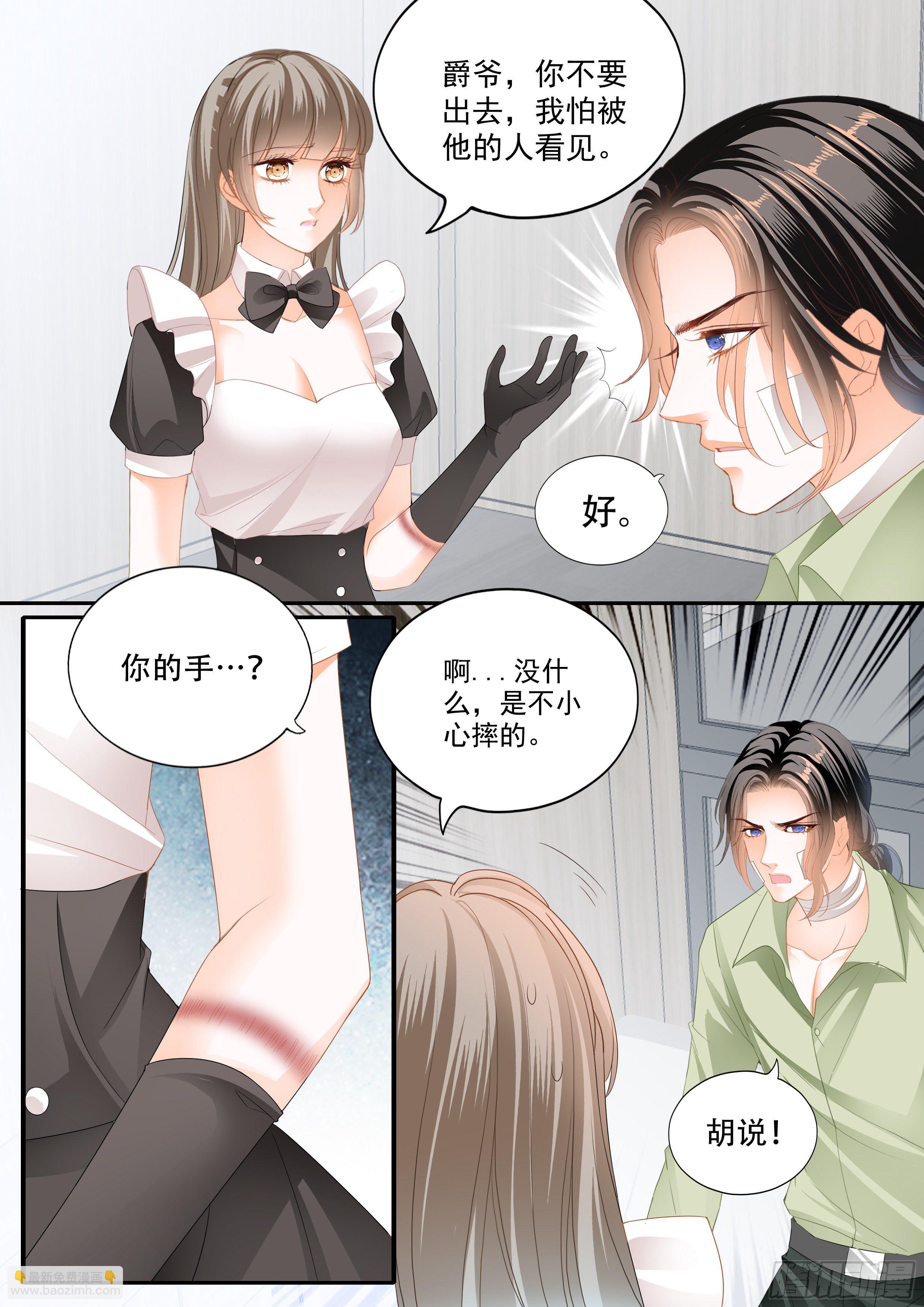 精疲力竭10