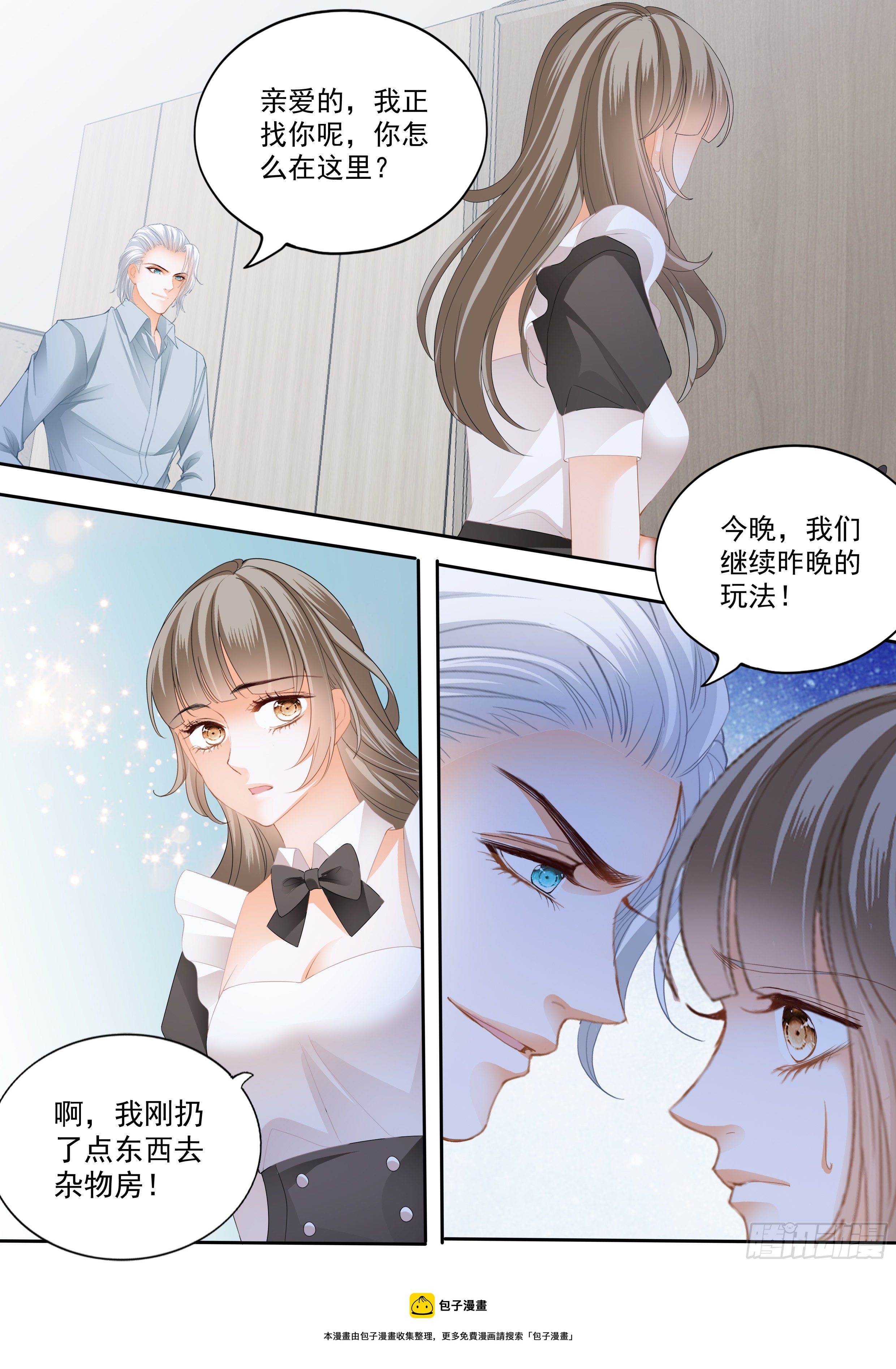 精疲力竭12