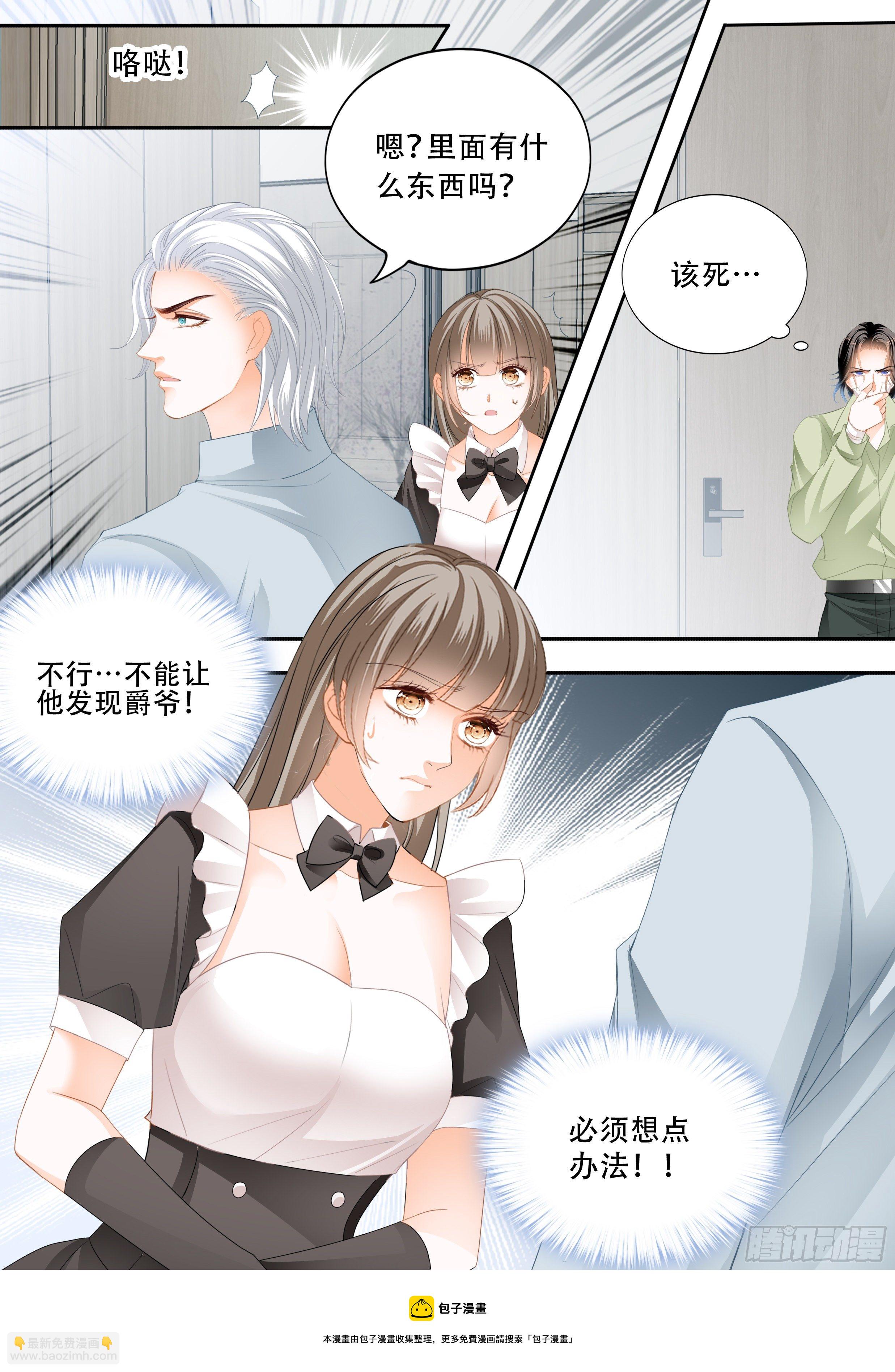 精疲力竭13