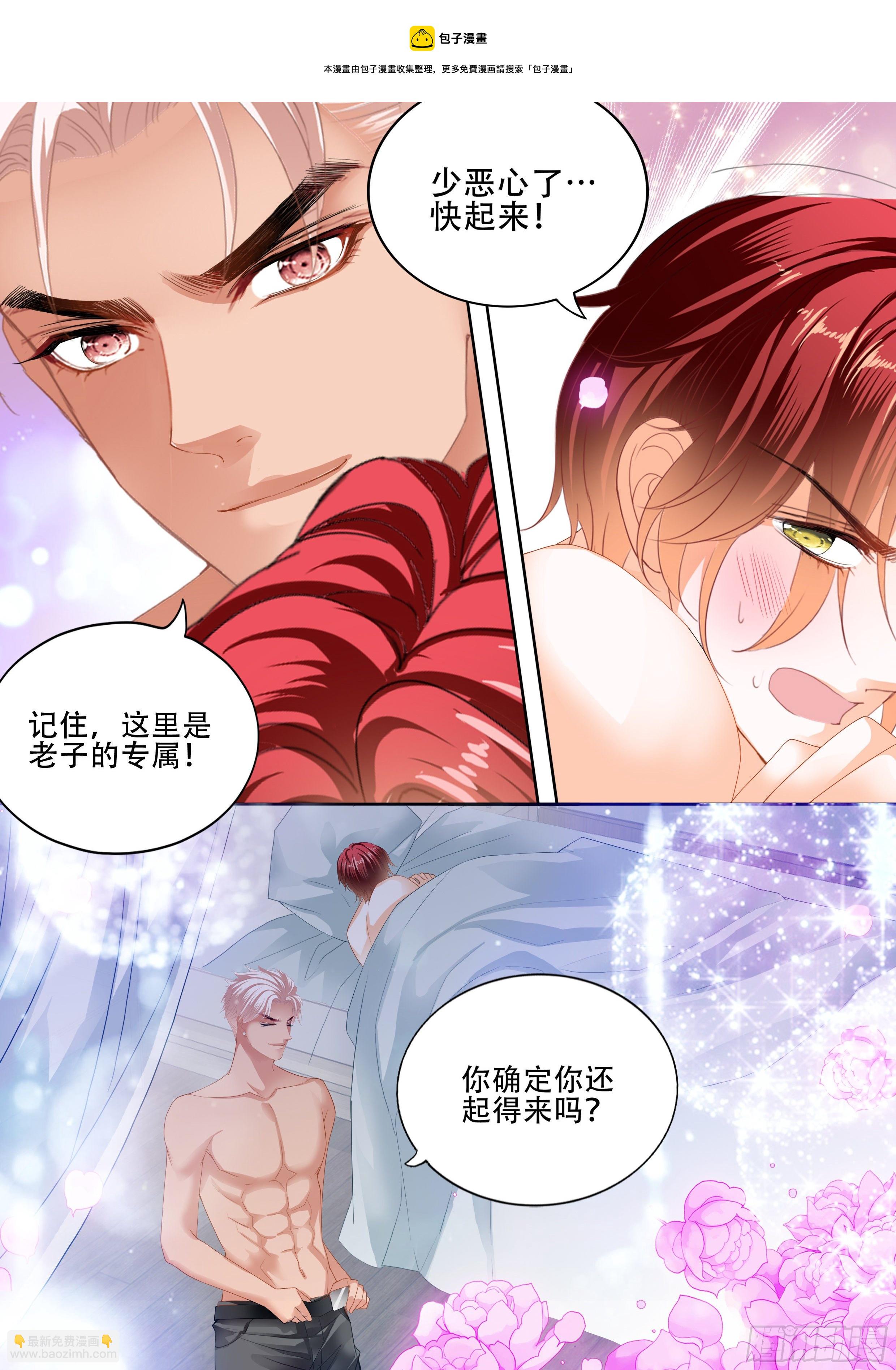 精疲力竭4