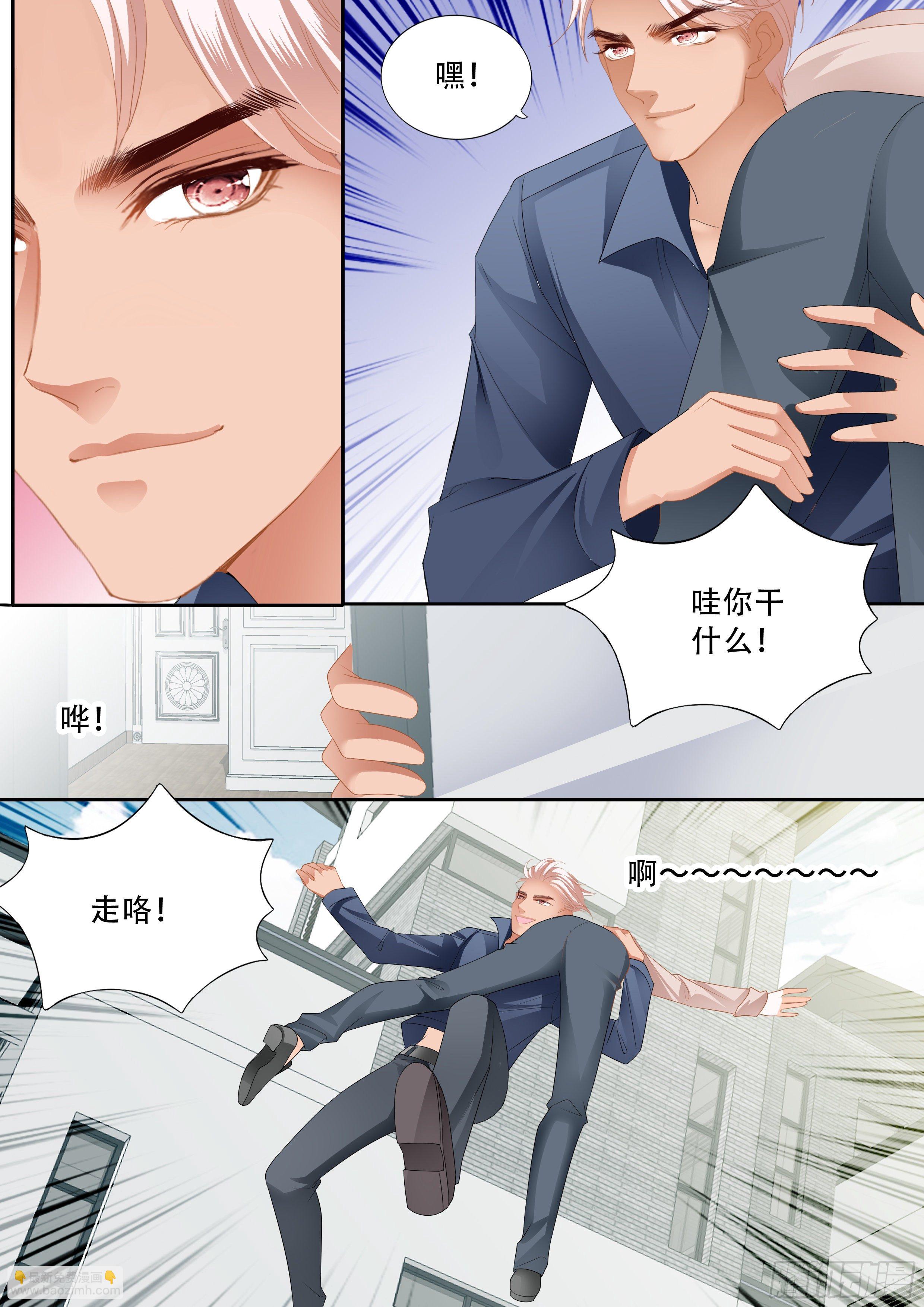 精疲力竭6