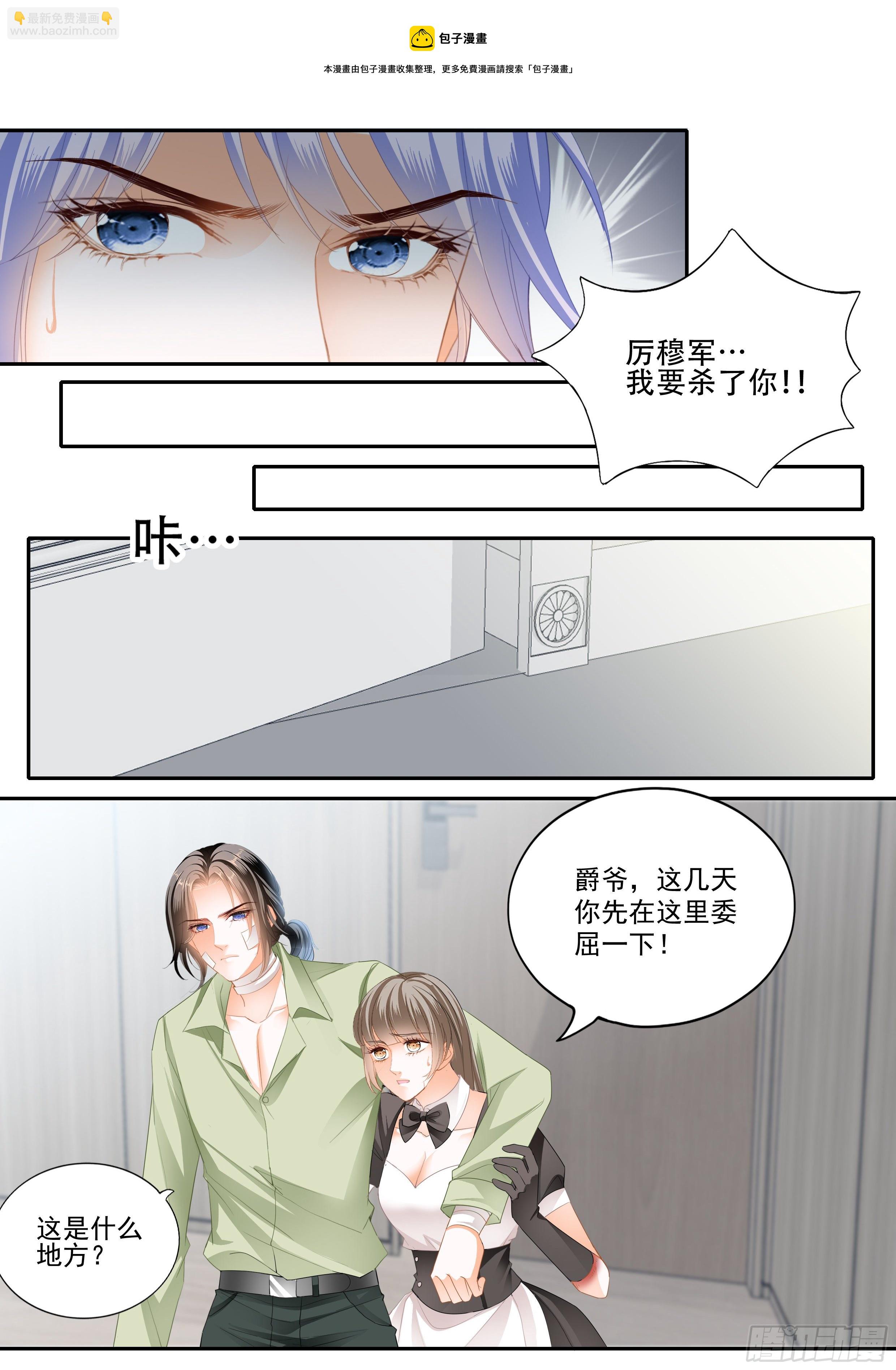 精疲力竭8