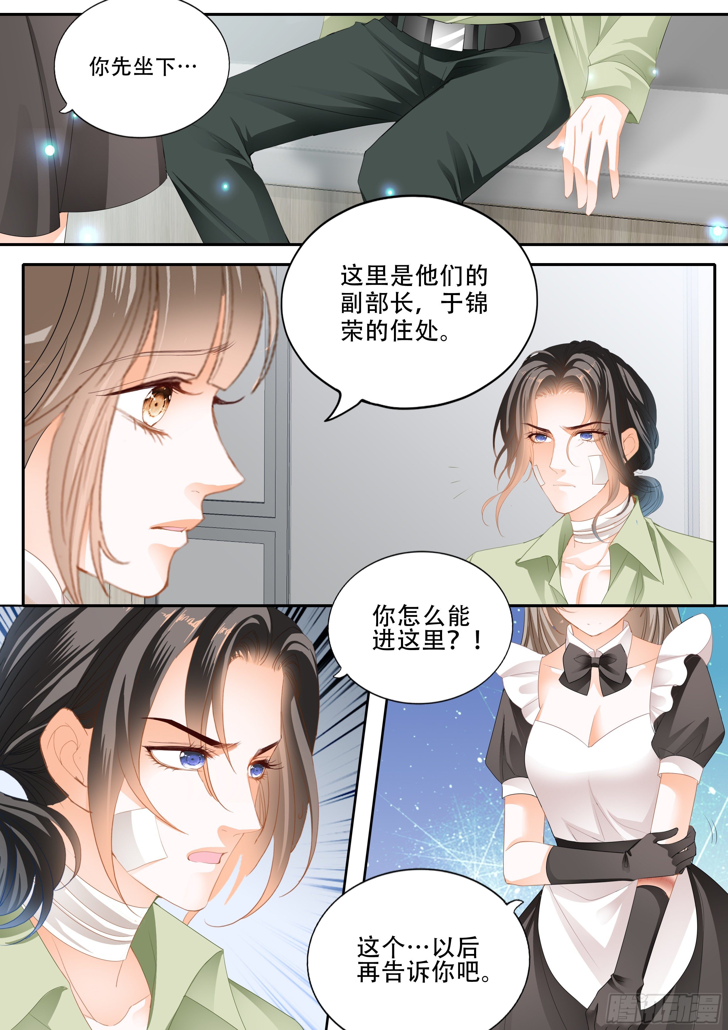 精疲力竭9