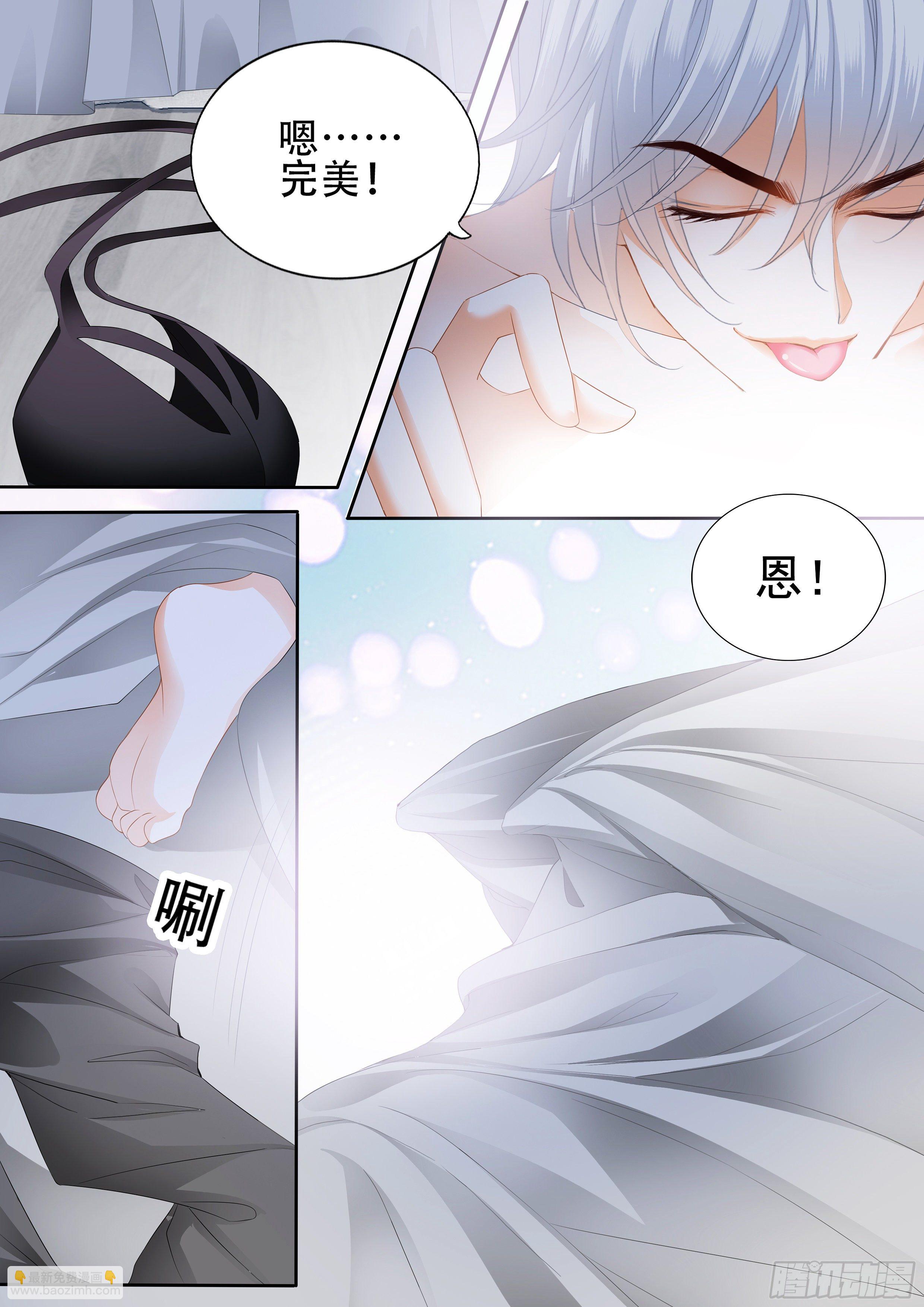 无耻混蛋10
