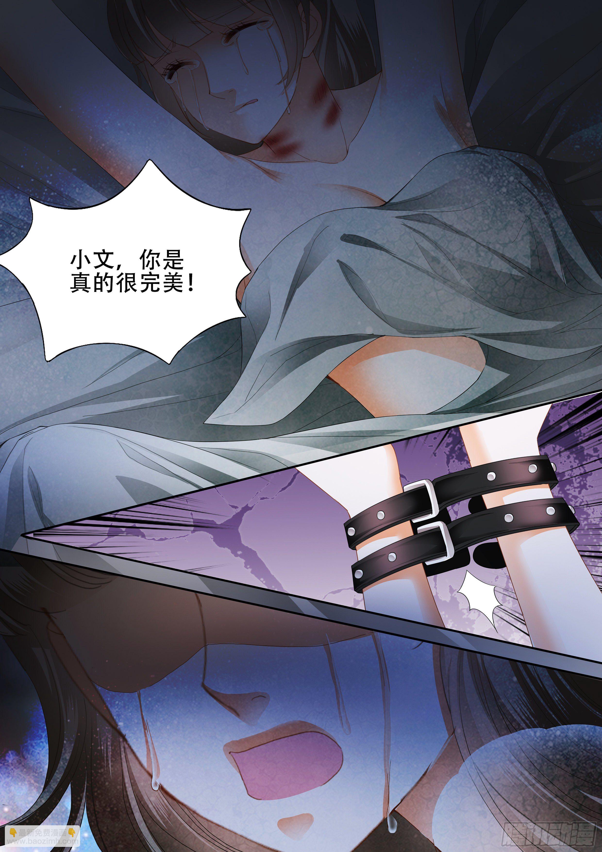 无耻混蛋11