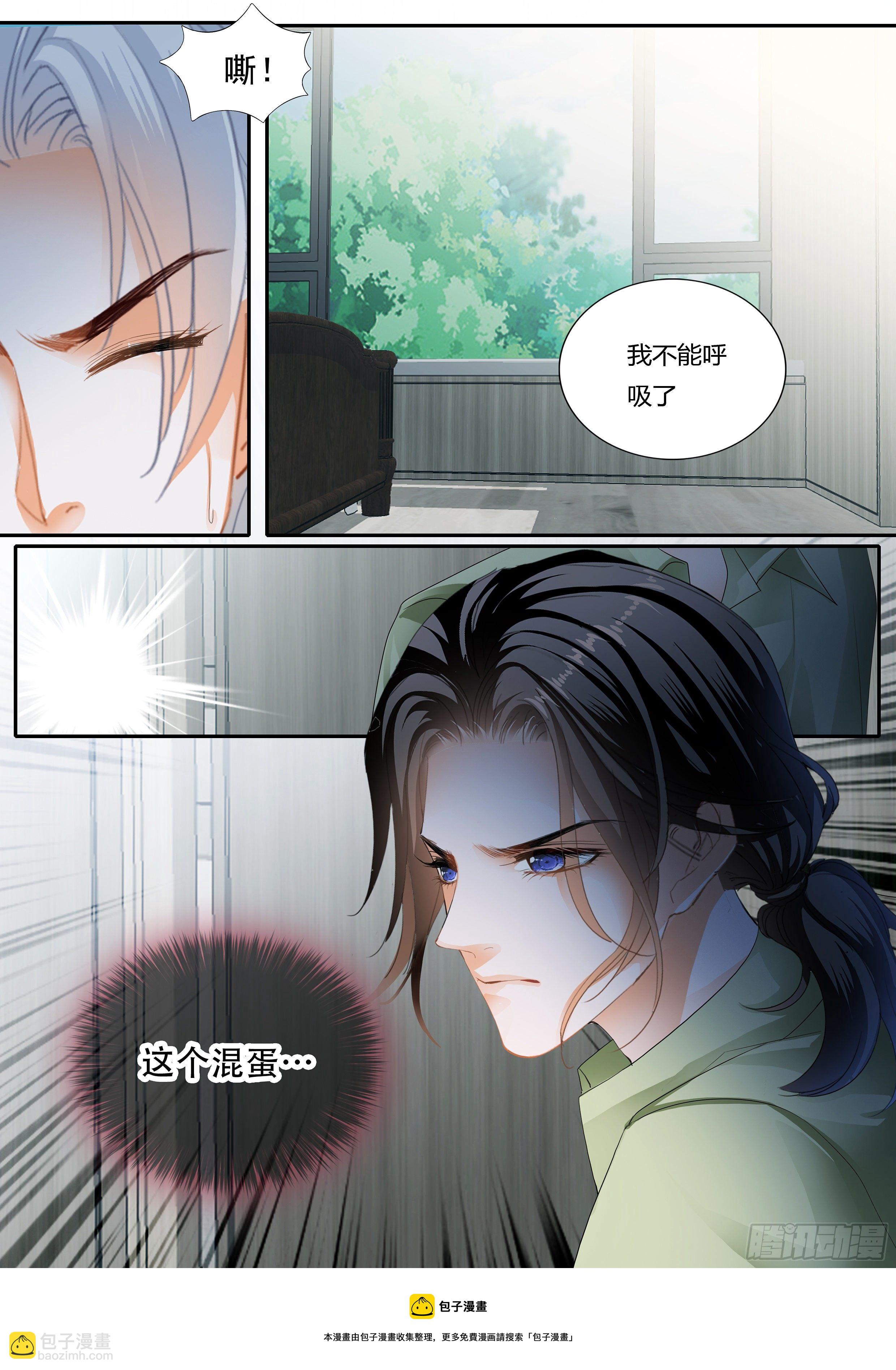 无耻混蛋13