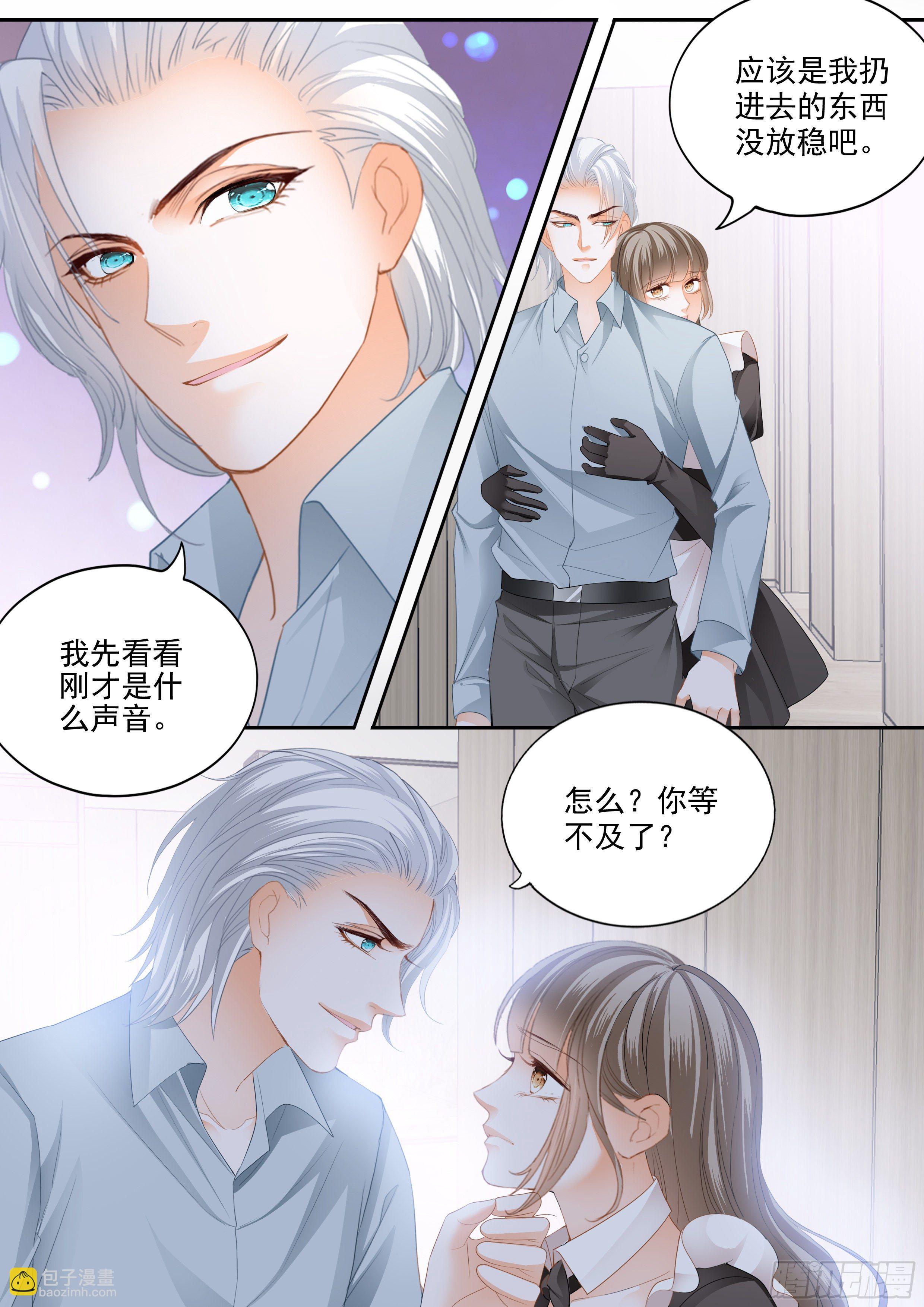 无耻混蛋3