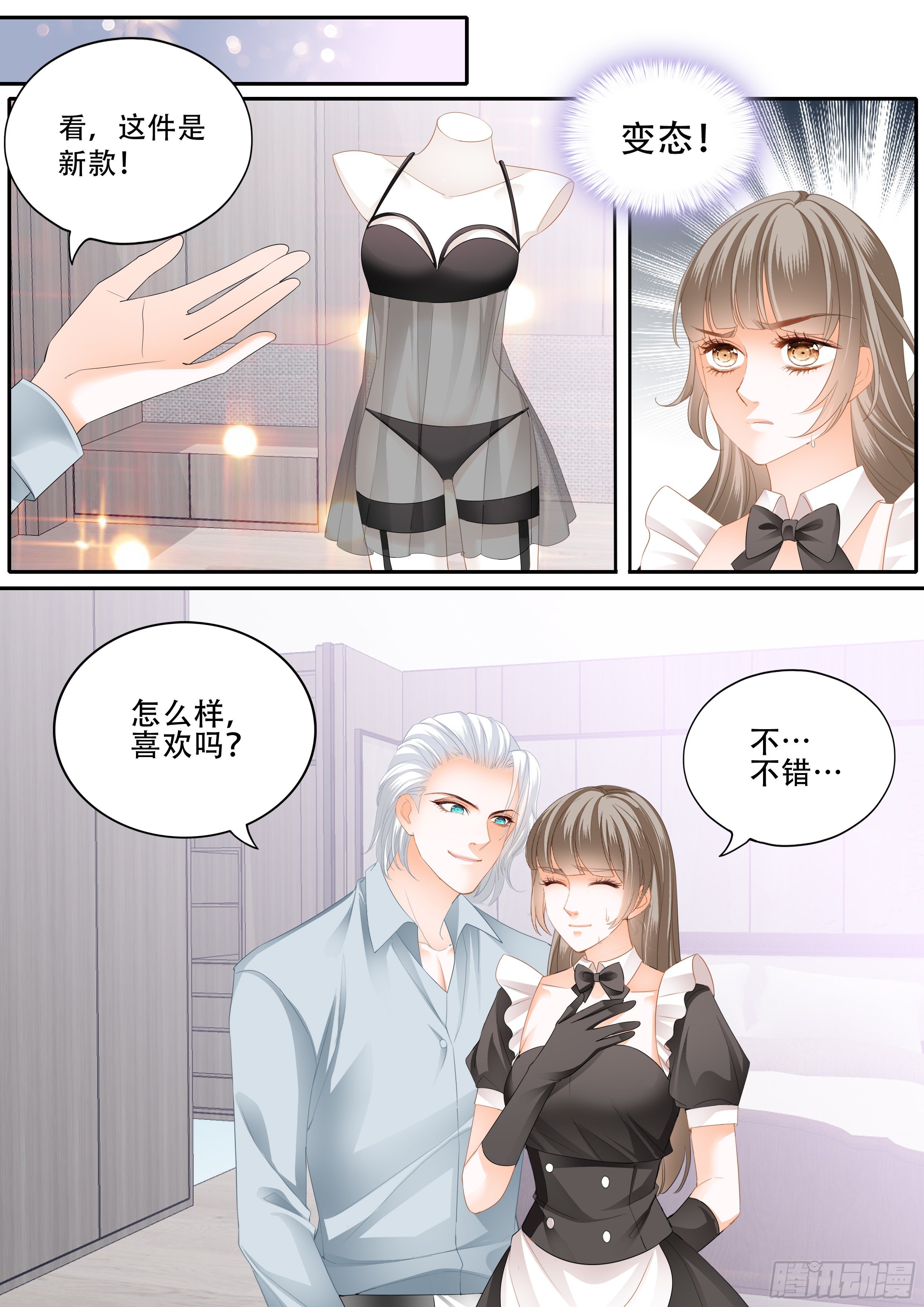 无耻混蛋5