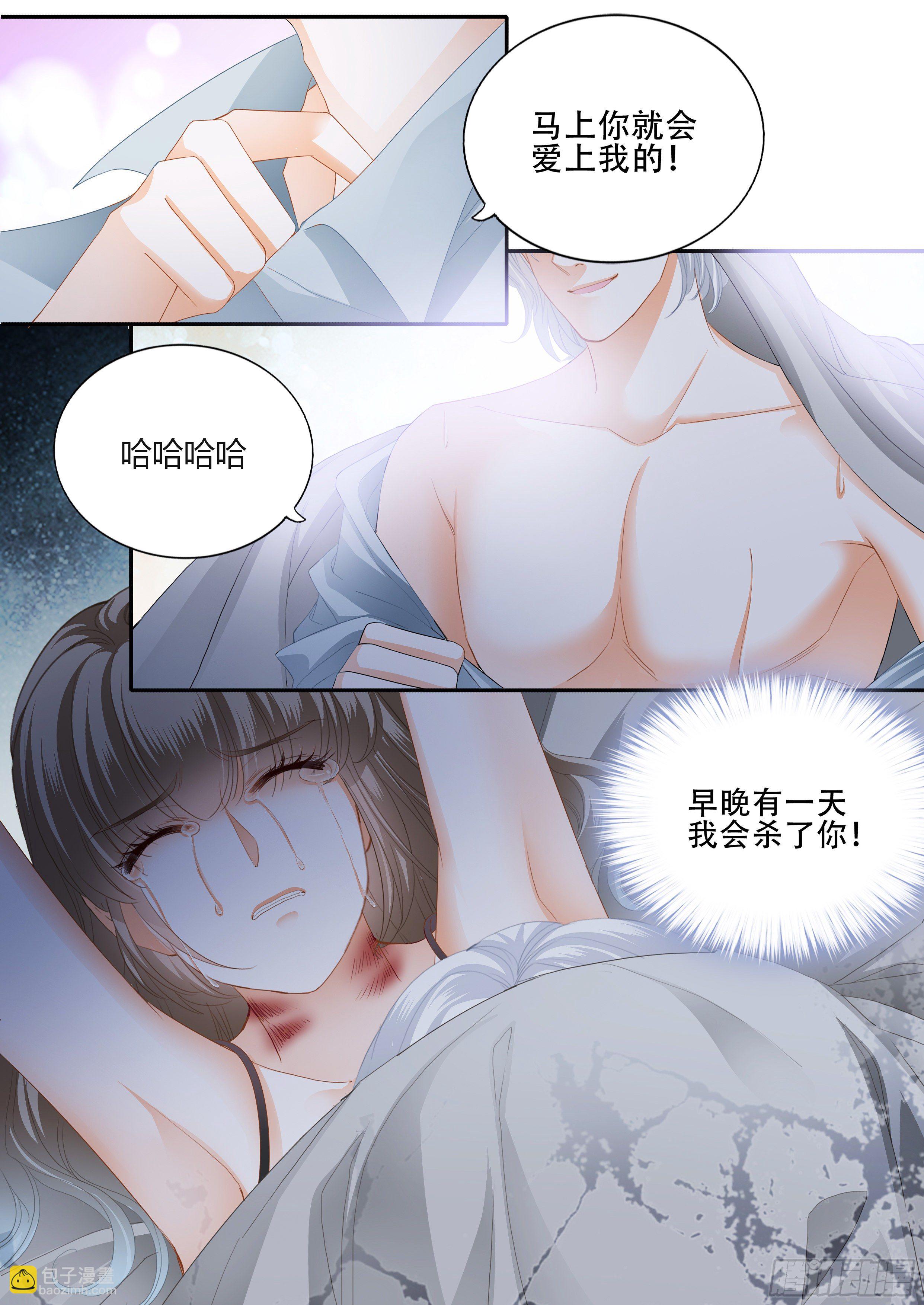 无耻混蛋9