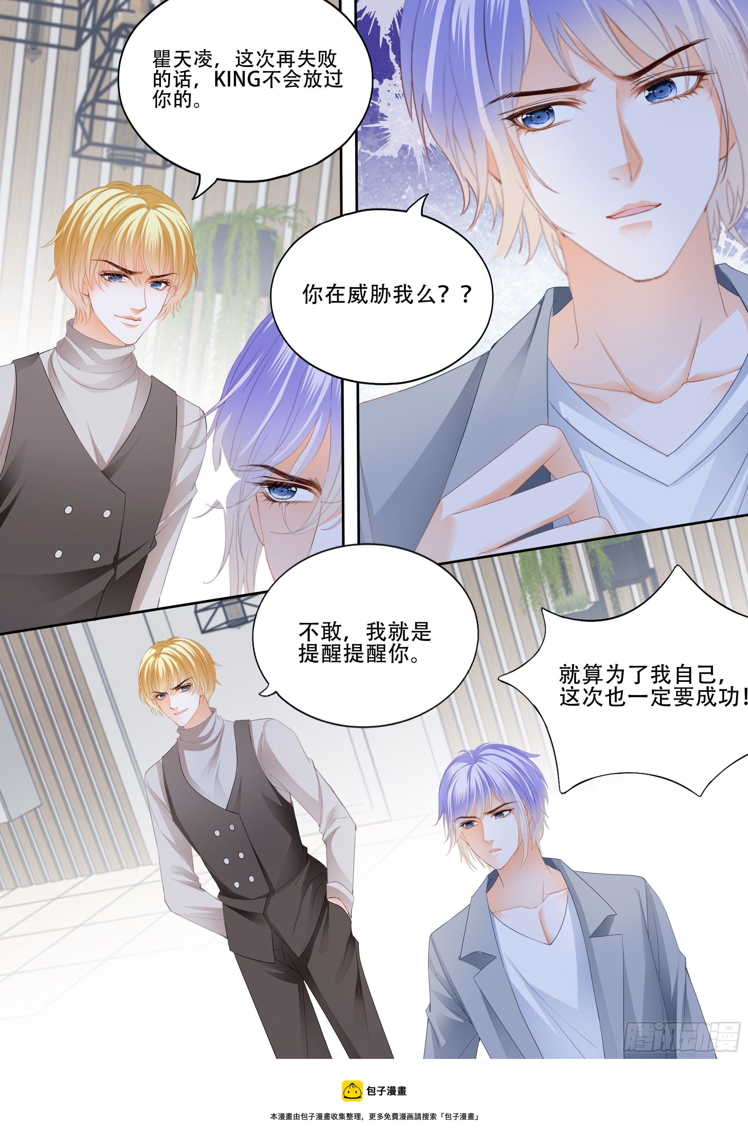 逃出魔窟12