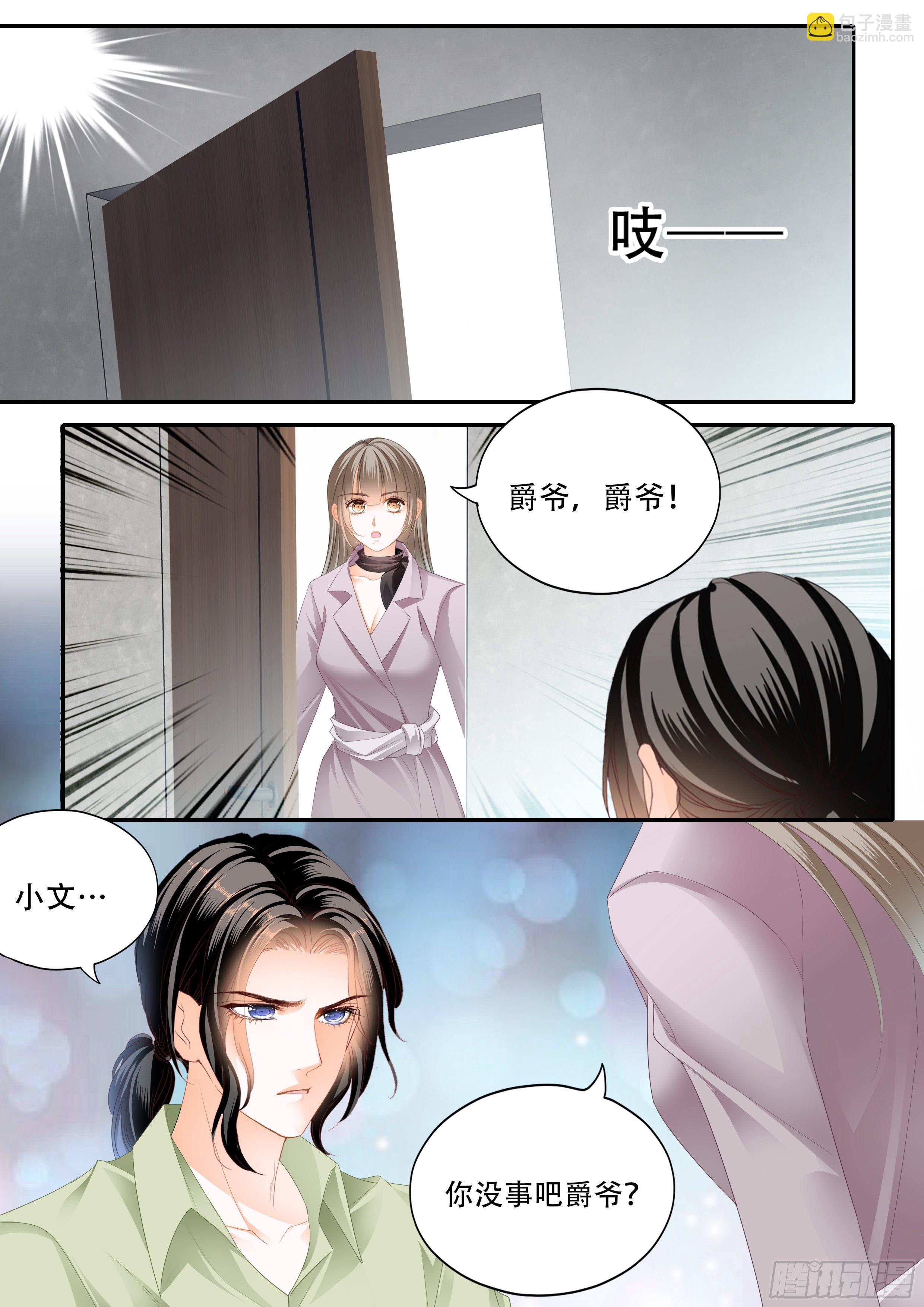 逃出魔窟2