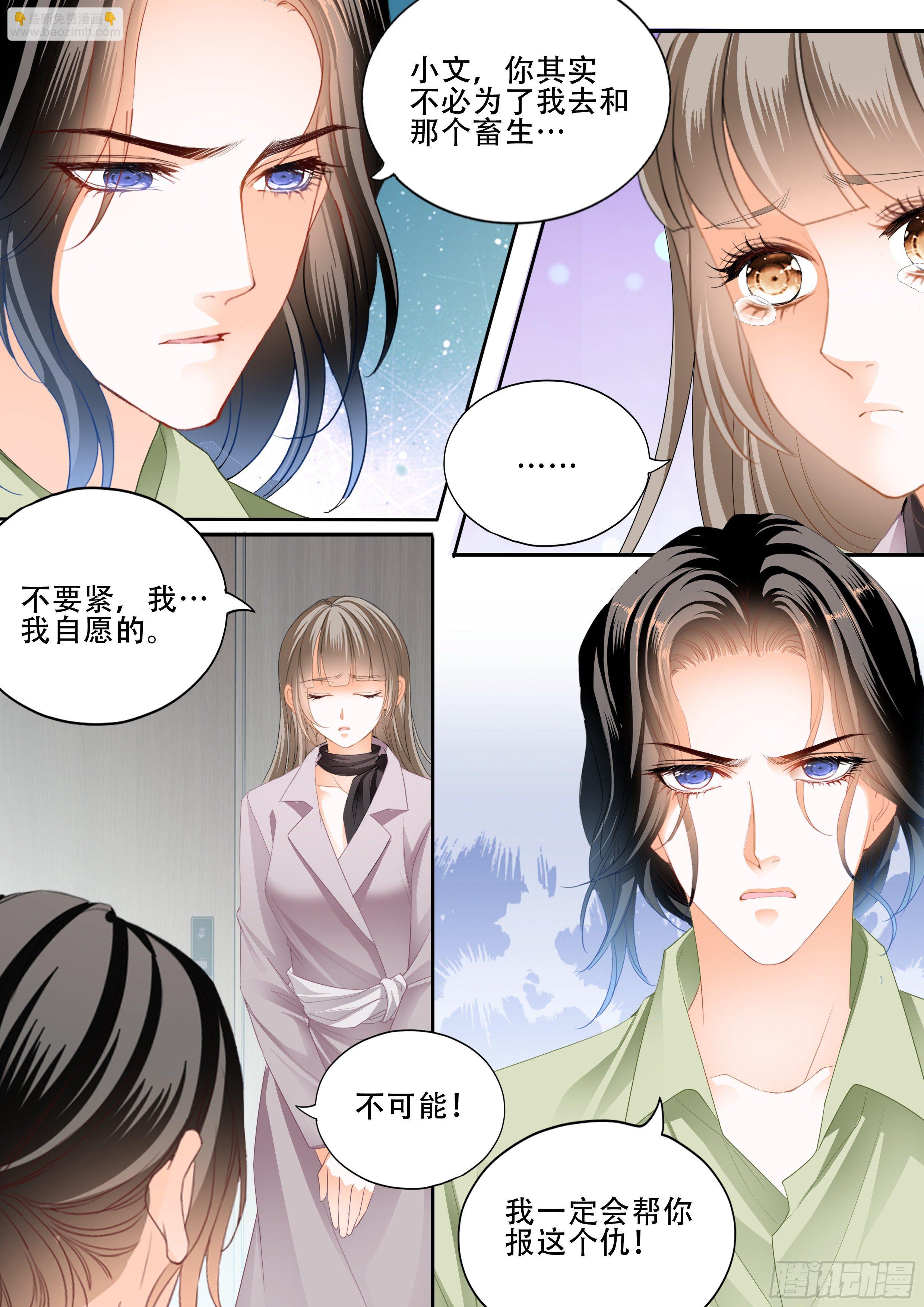 逃出魔窟3