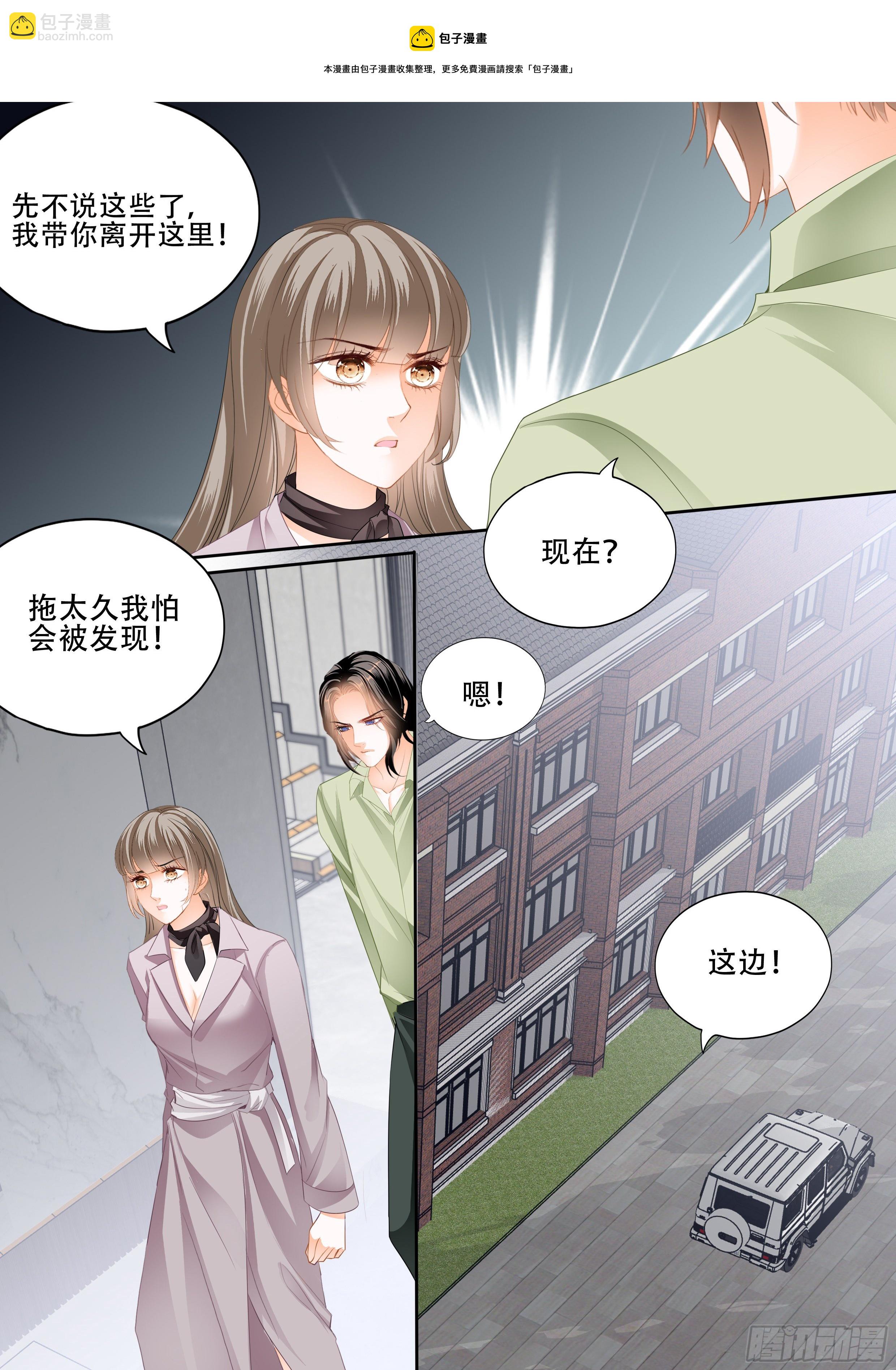 逃出魔窟4