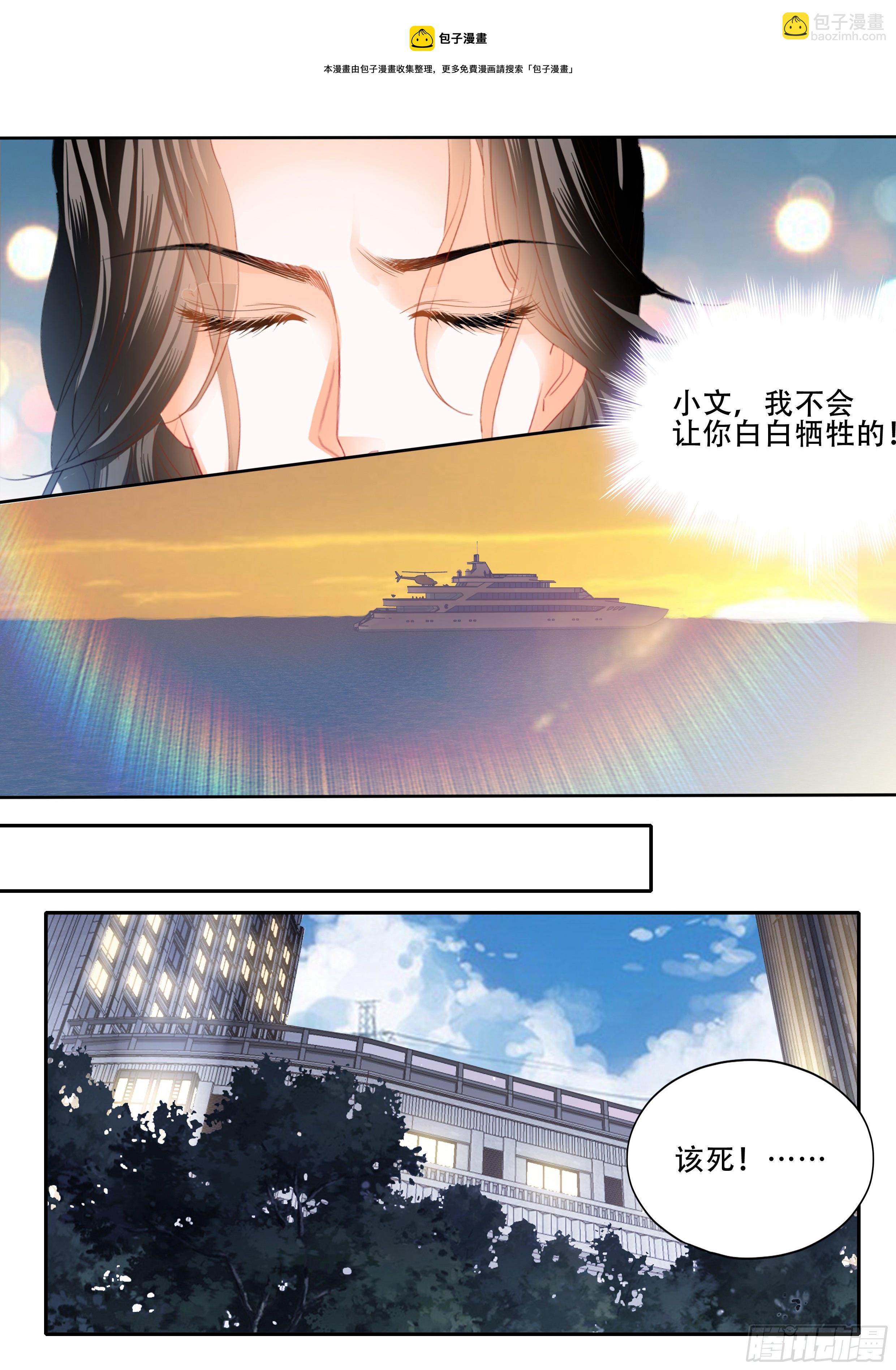 逃出魔窟8