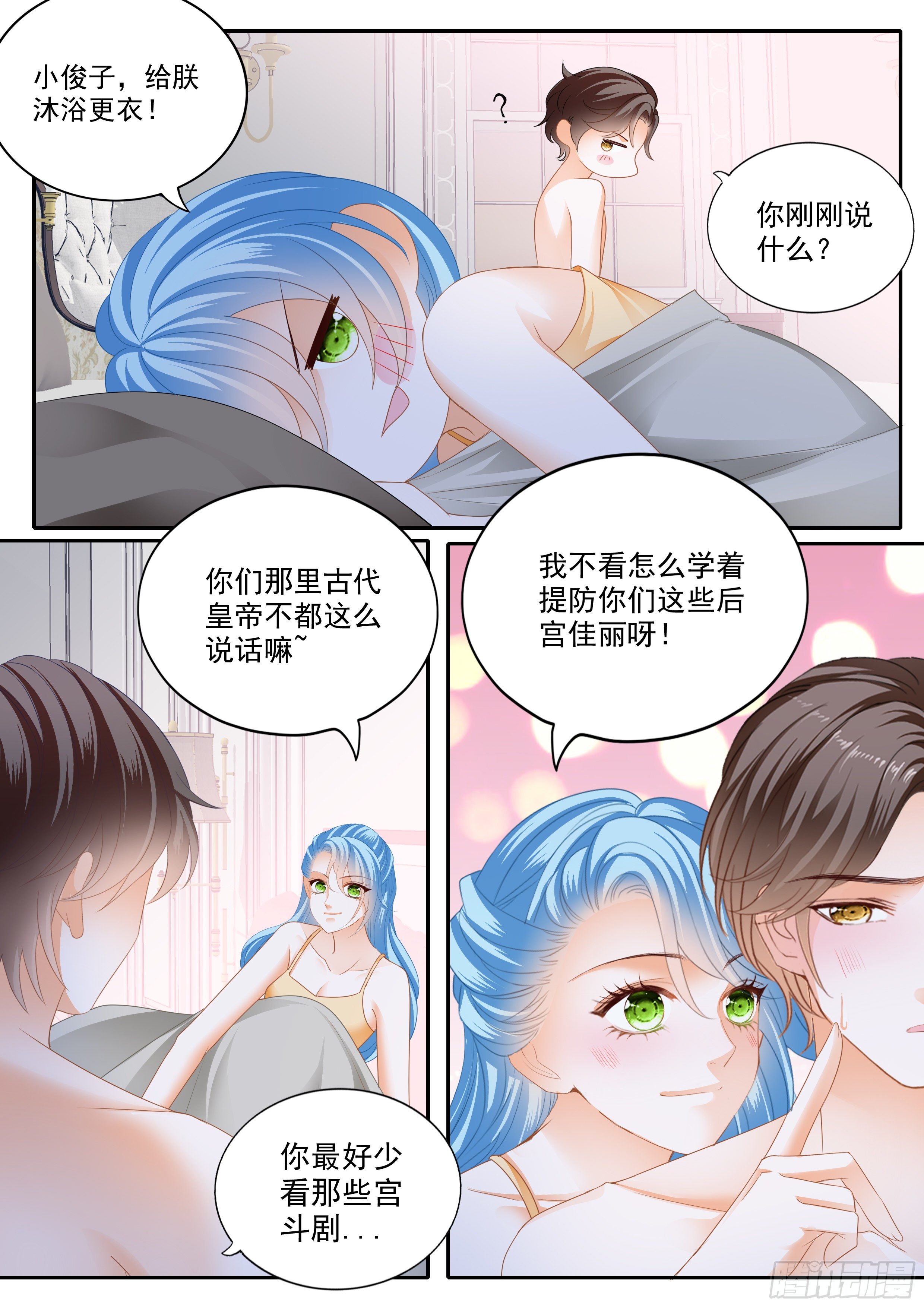 担心筠筠10