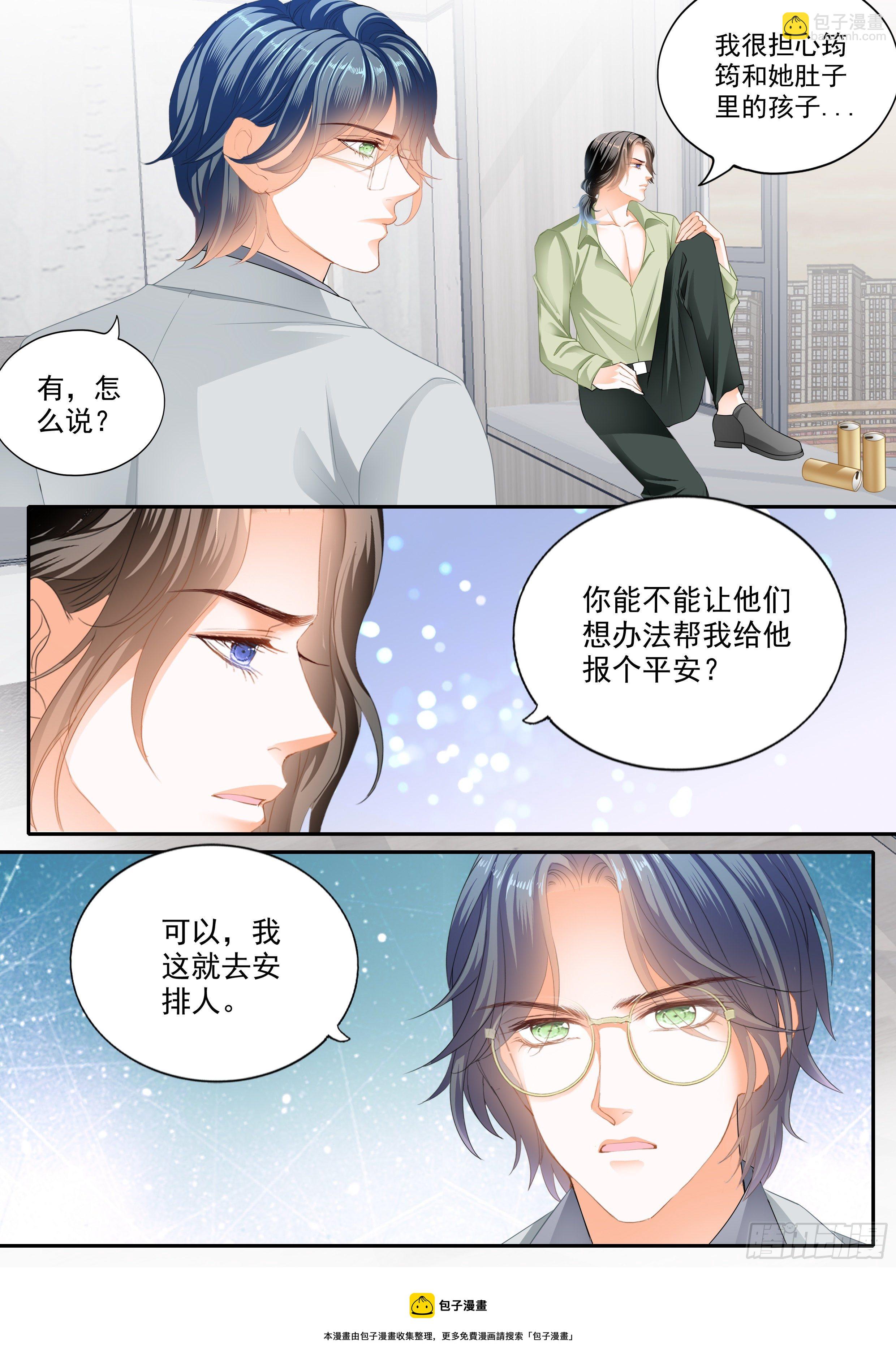 担心筠筠12