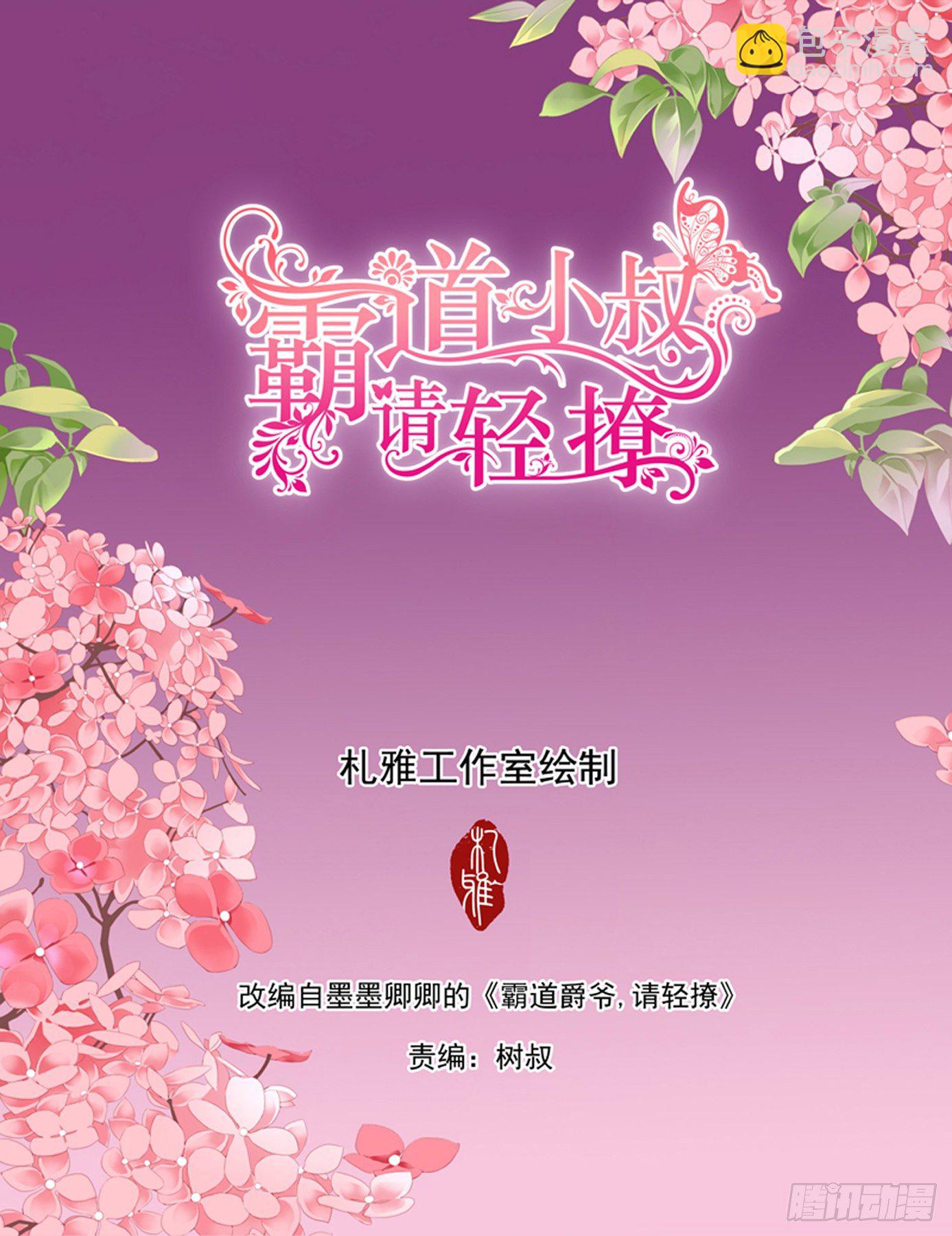 解救小文1