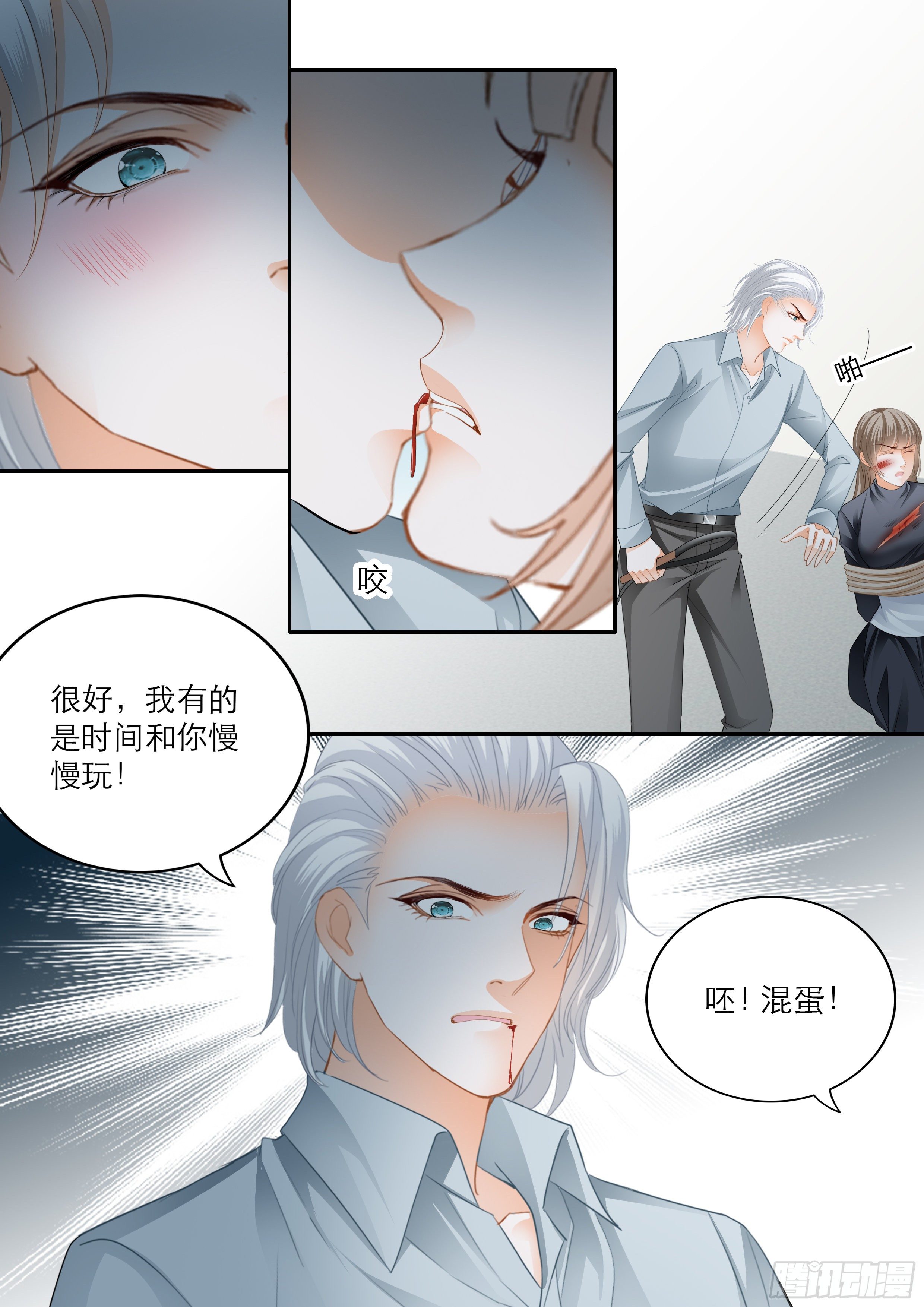 解救小文10