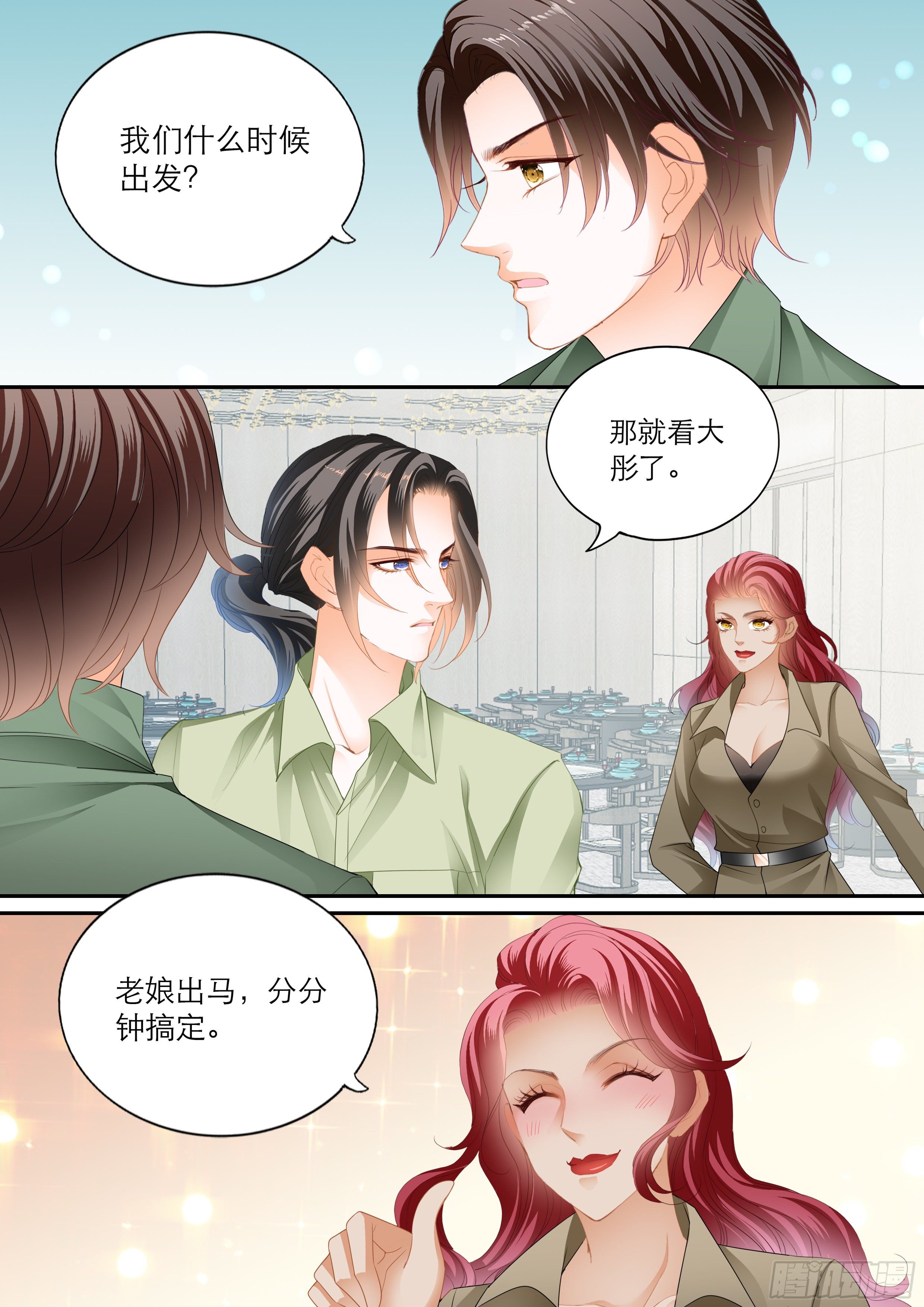 解救小文3