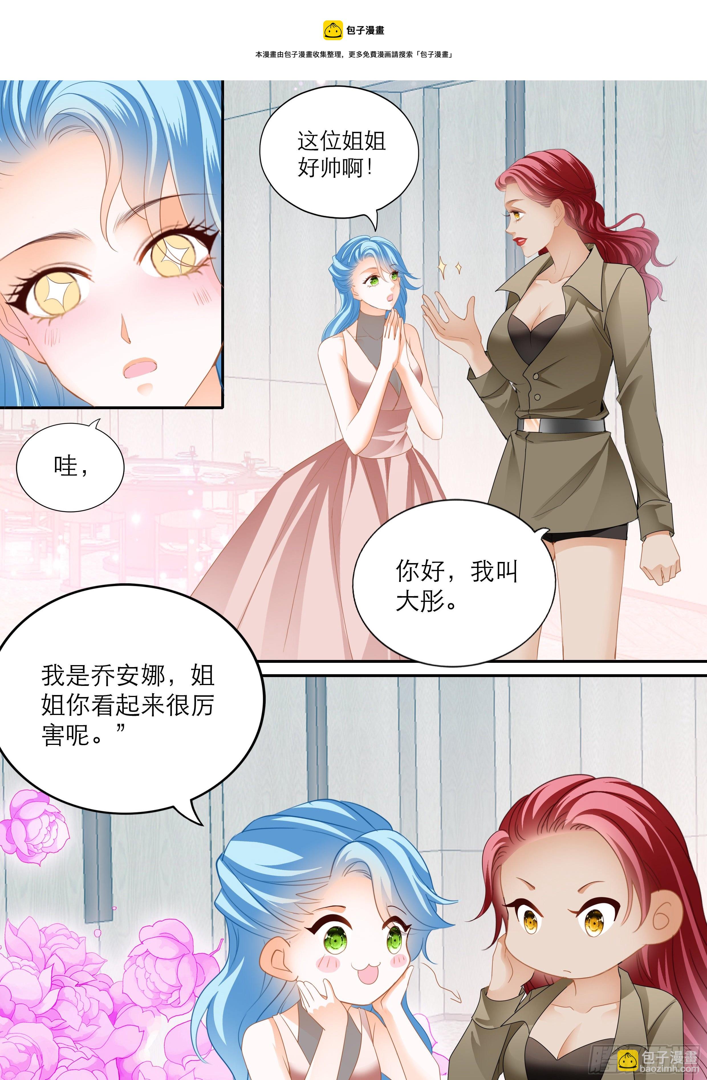 解救小文4