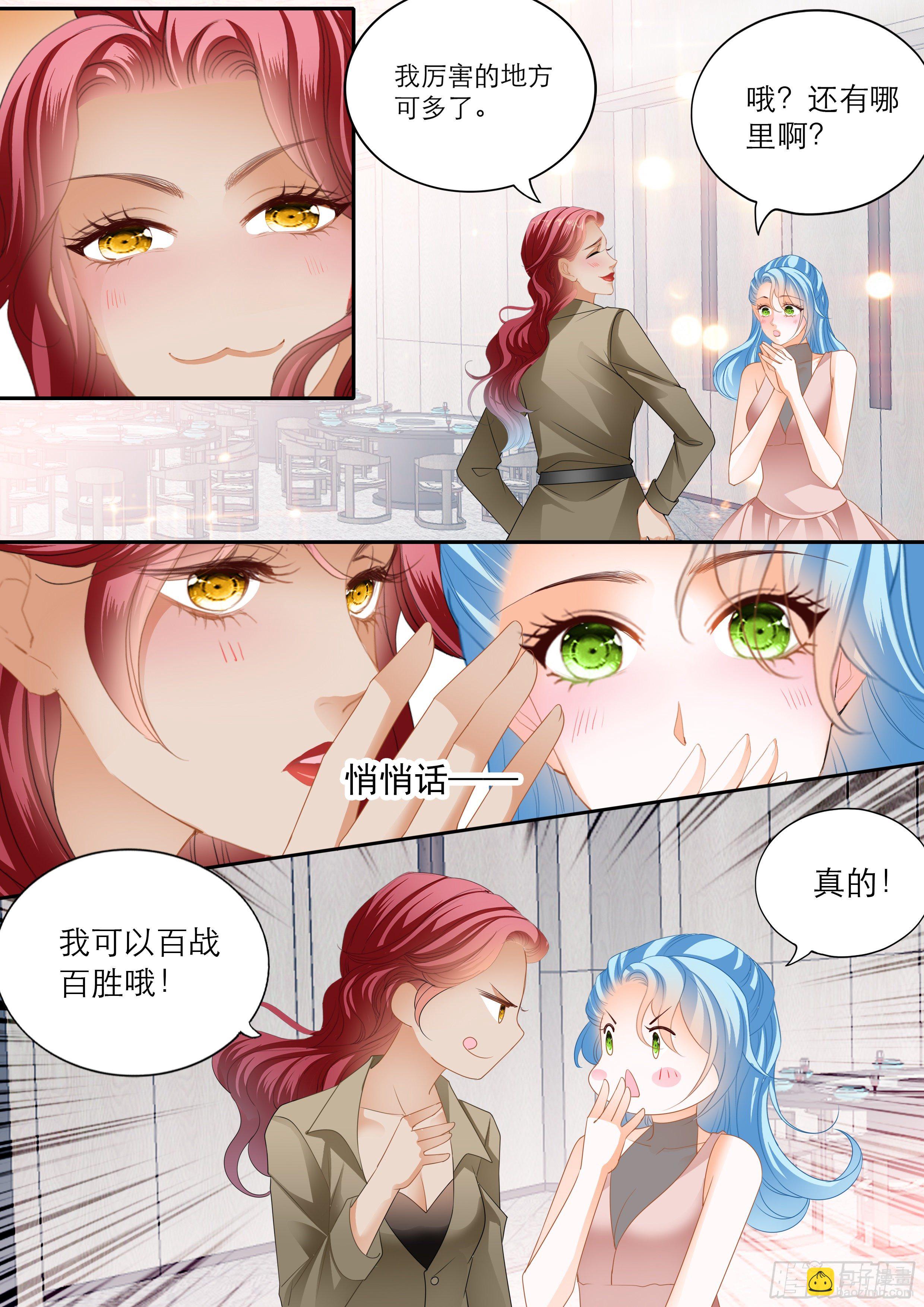 解救小文5