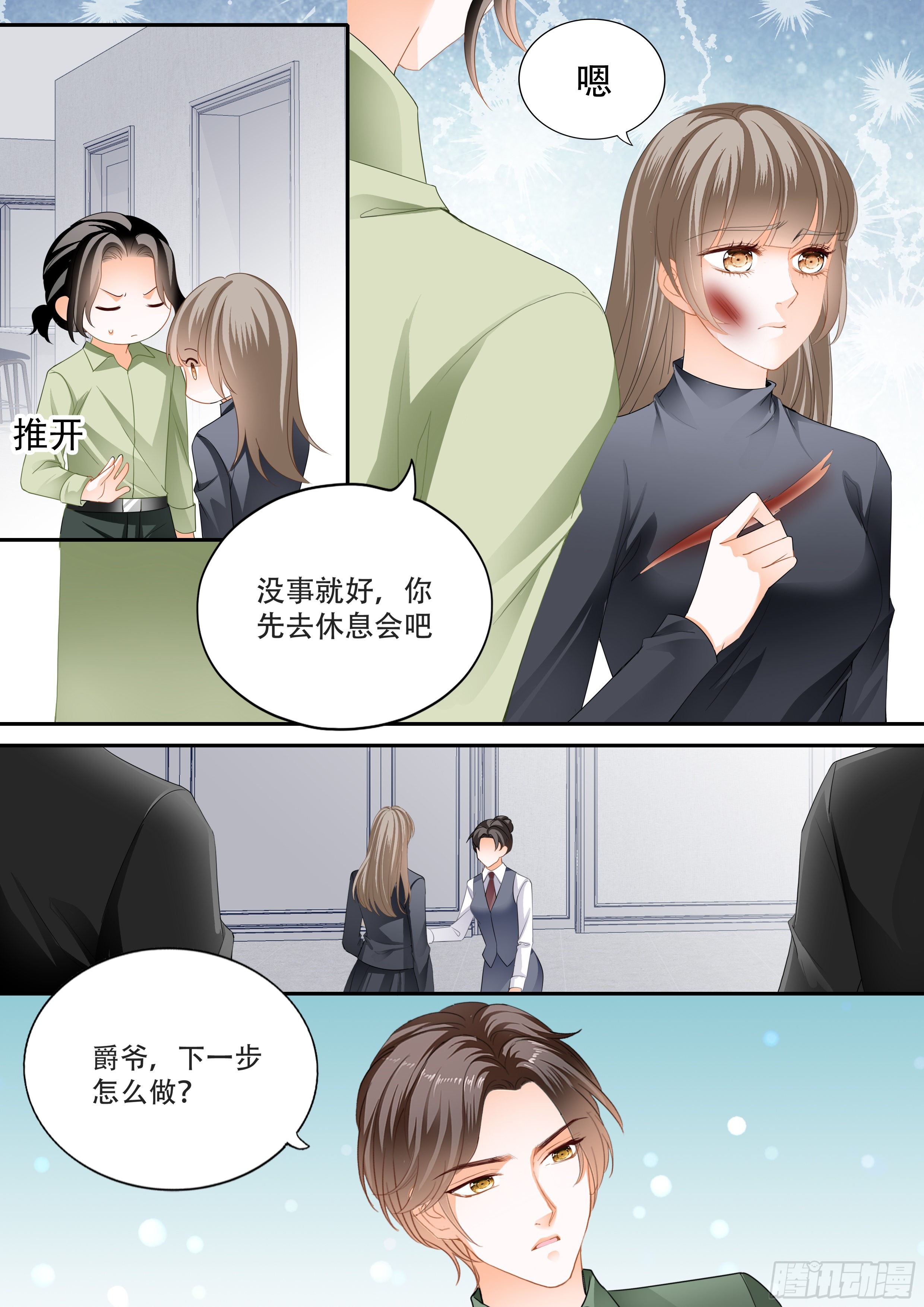 救出小文10