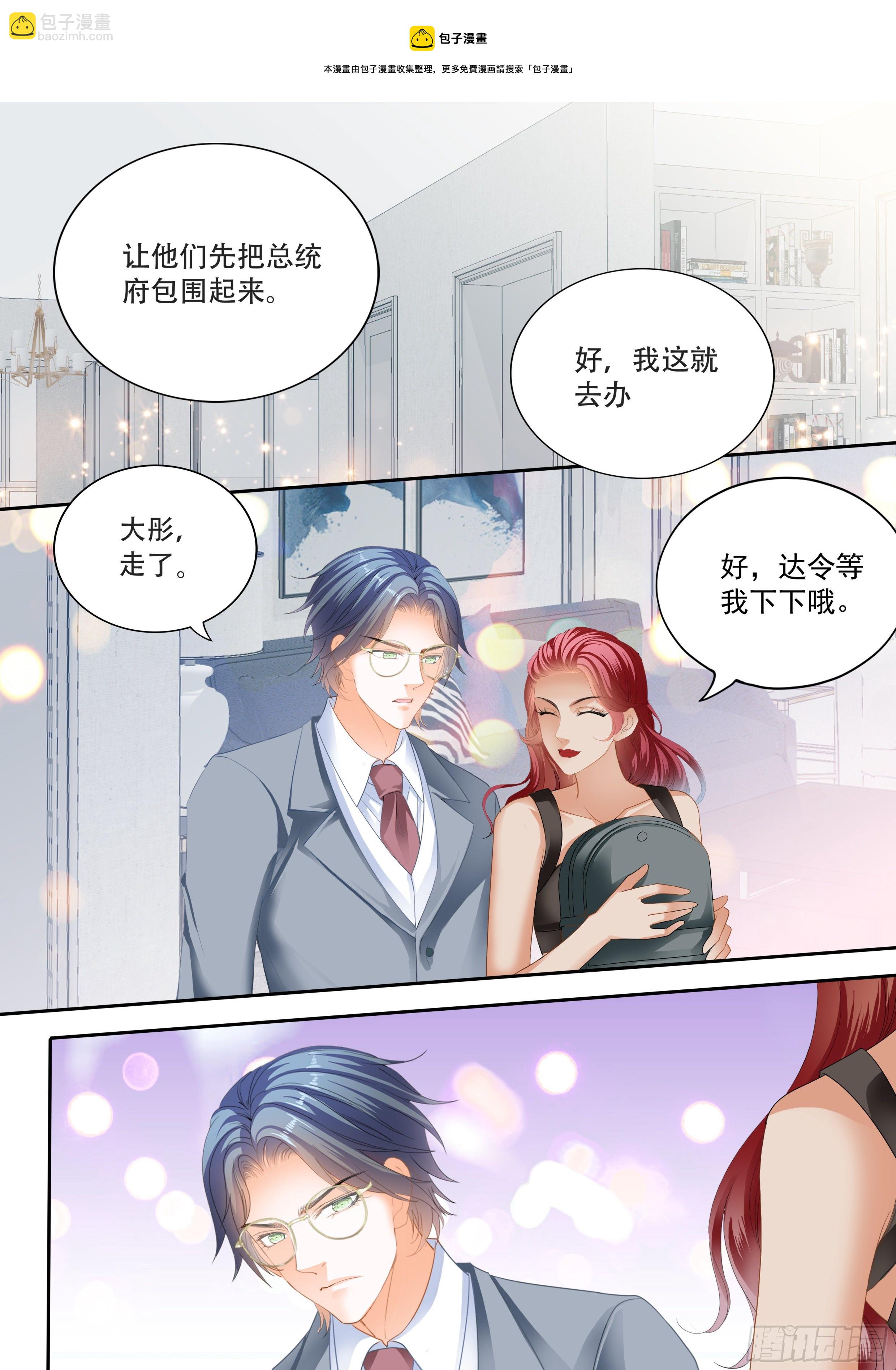 救出小文12