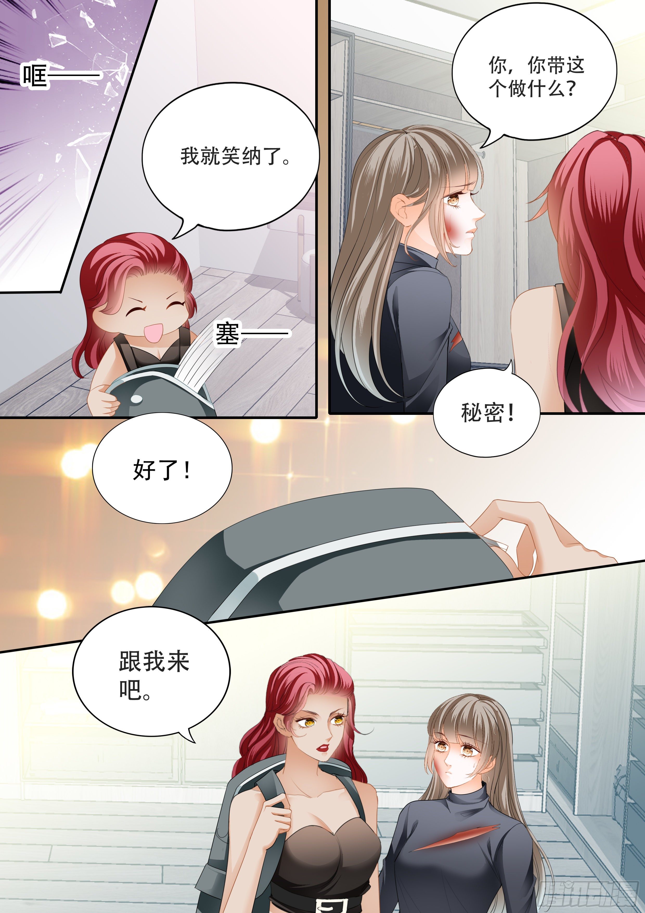 救出小文5