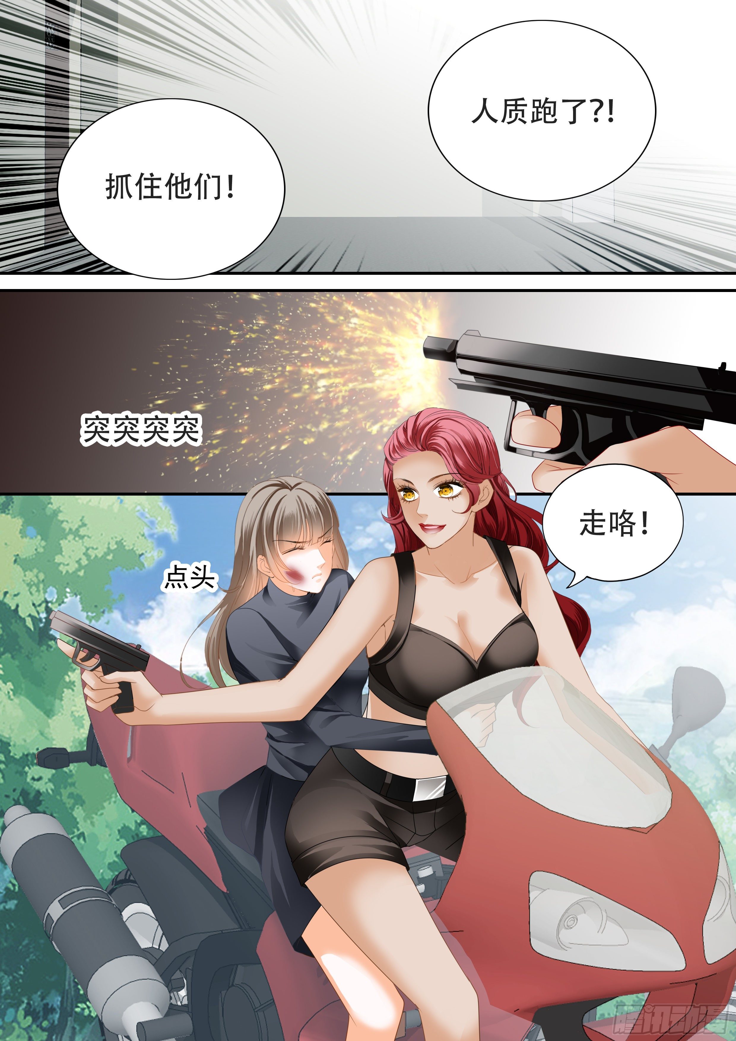 救出小文7
