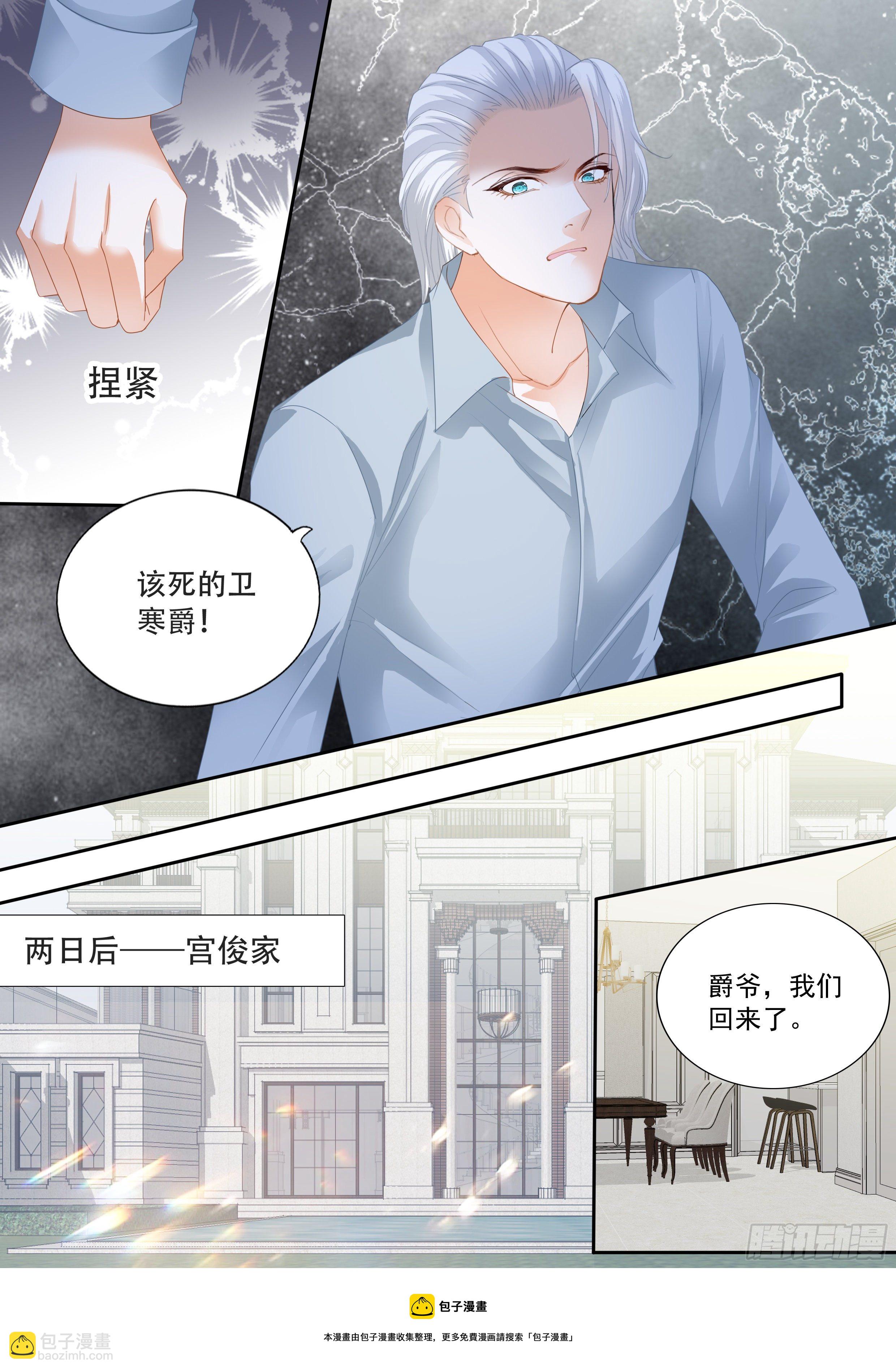 救出小文8