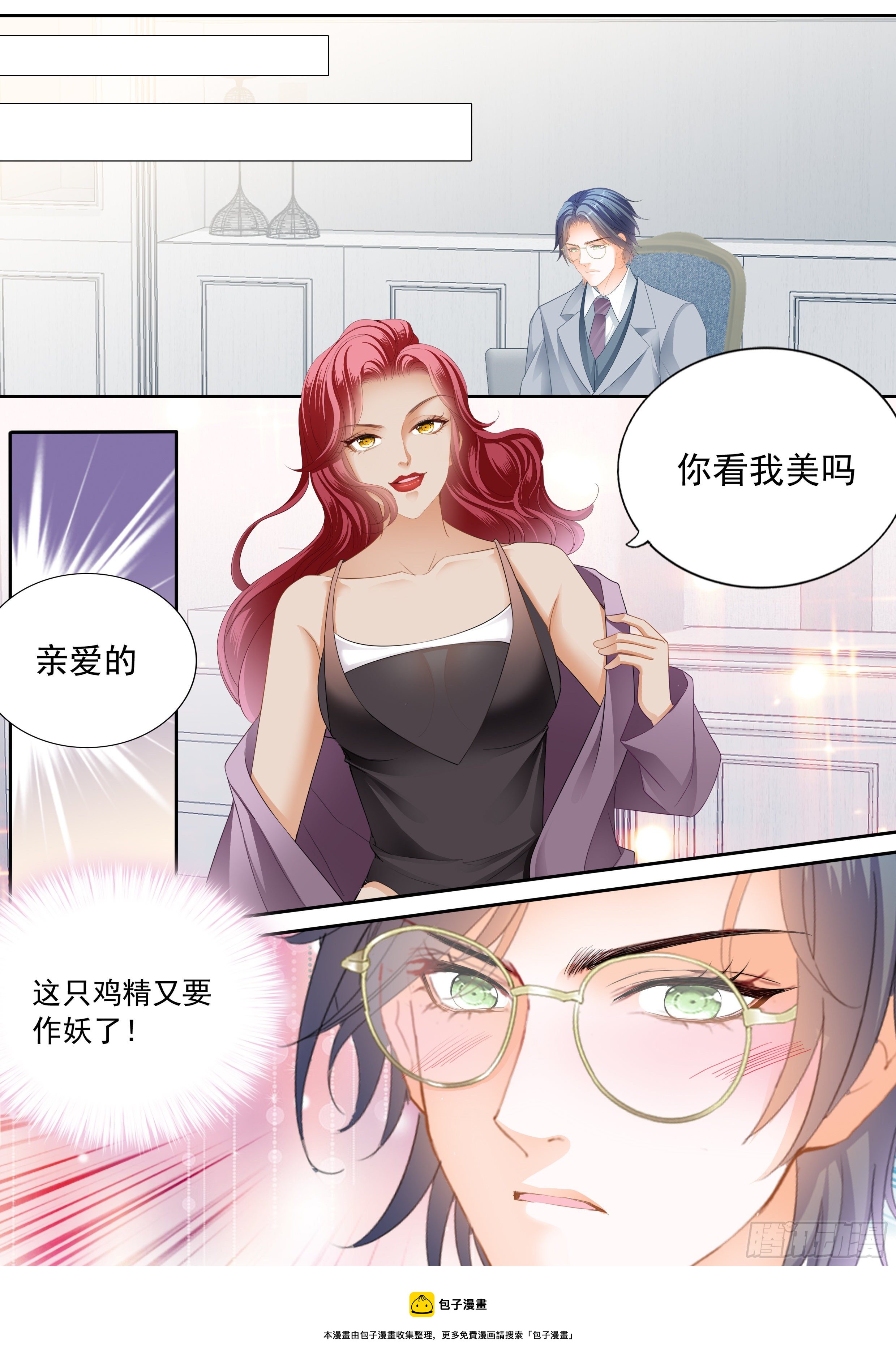 连衣裙的魔力13