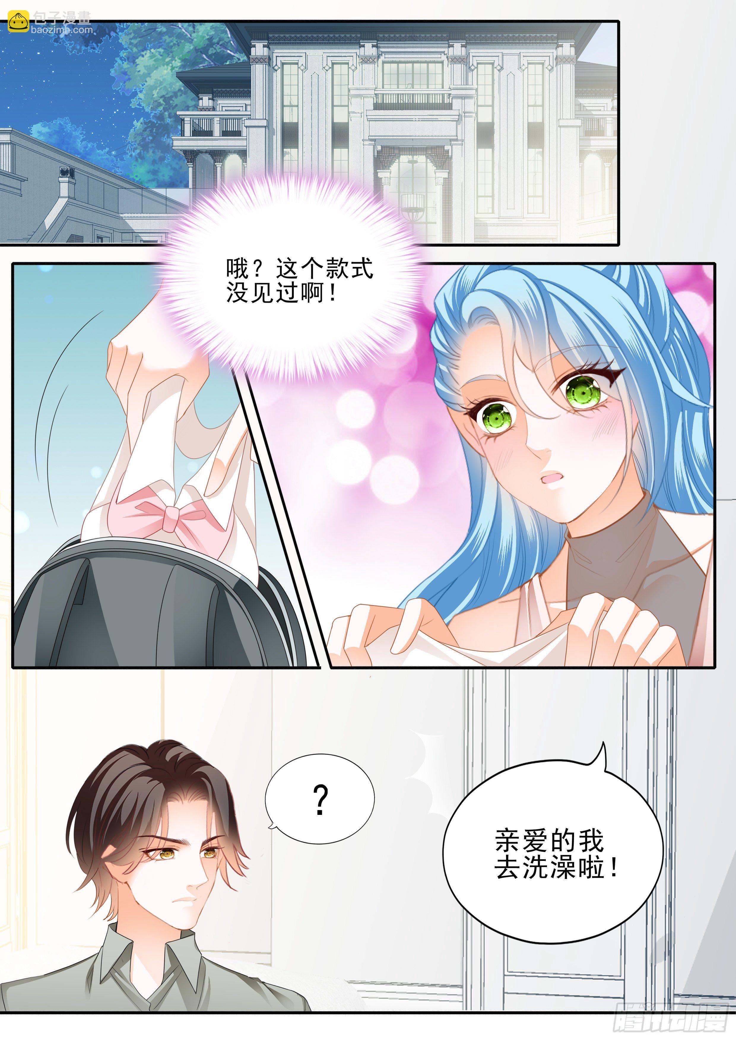 连衣裙的魔力2
