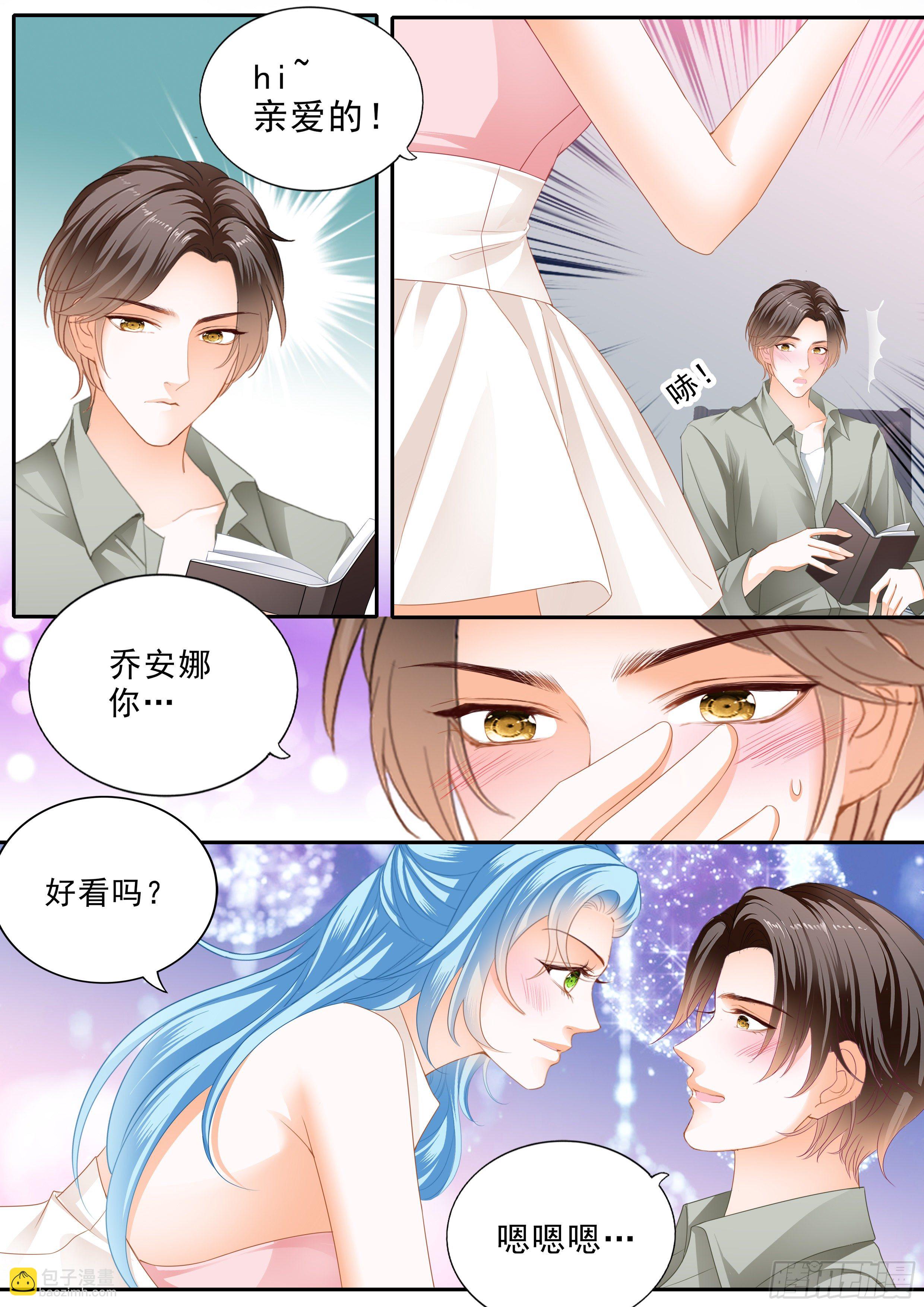 连衣裙的魔力3