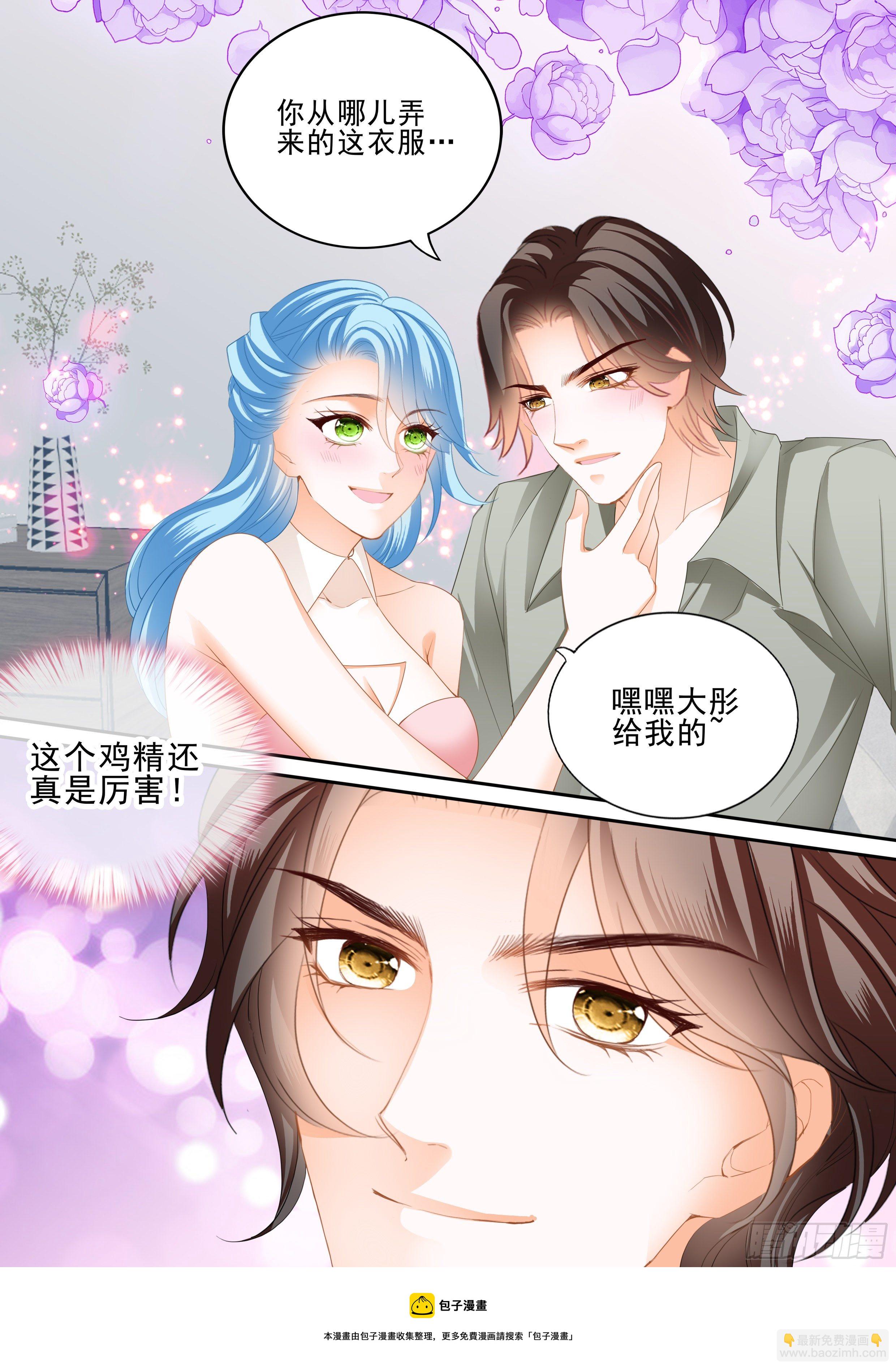 连衣裙的魔力4