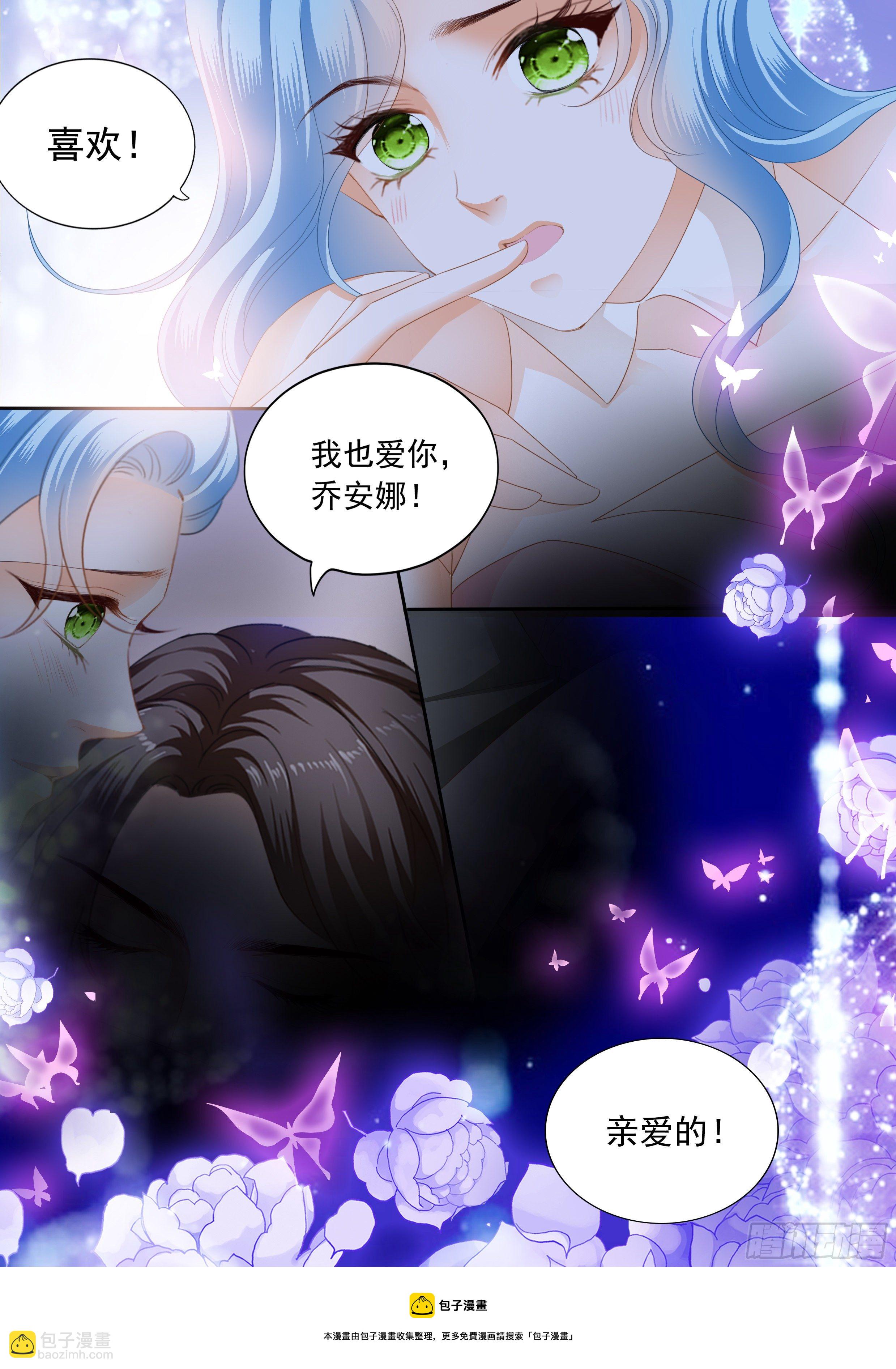 连衣裙的魔力8