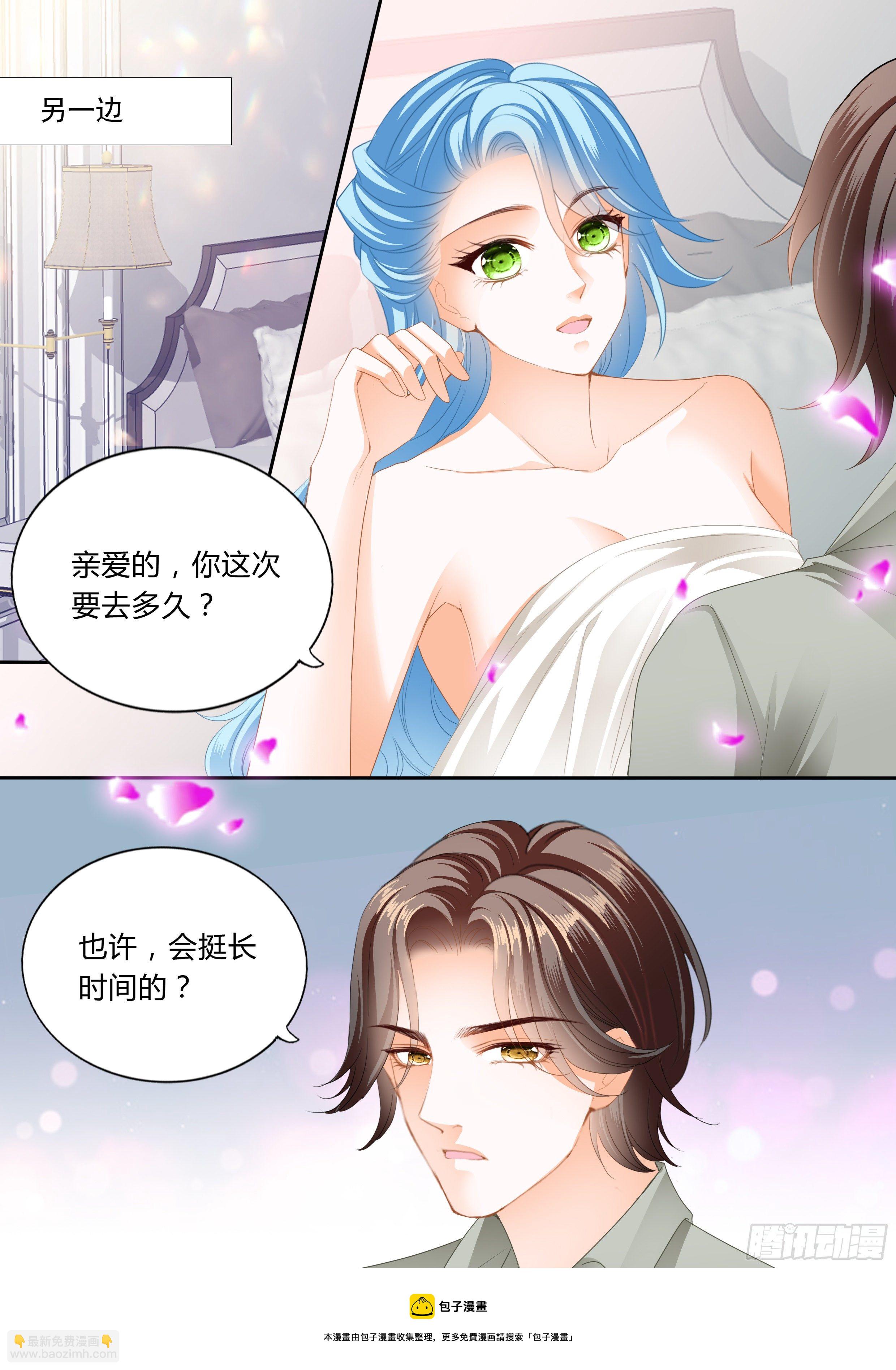 出发前的旖旎12