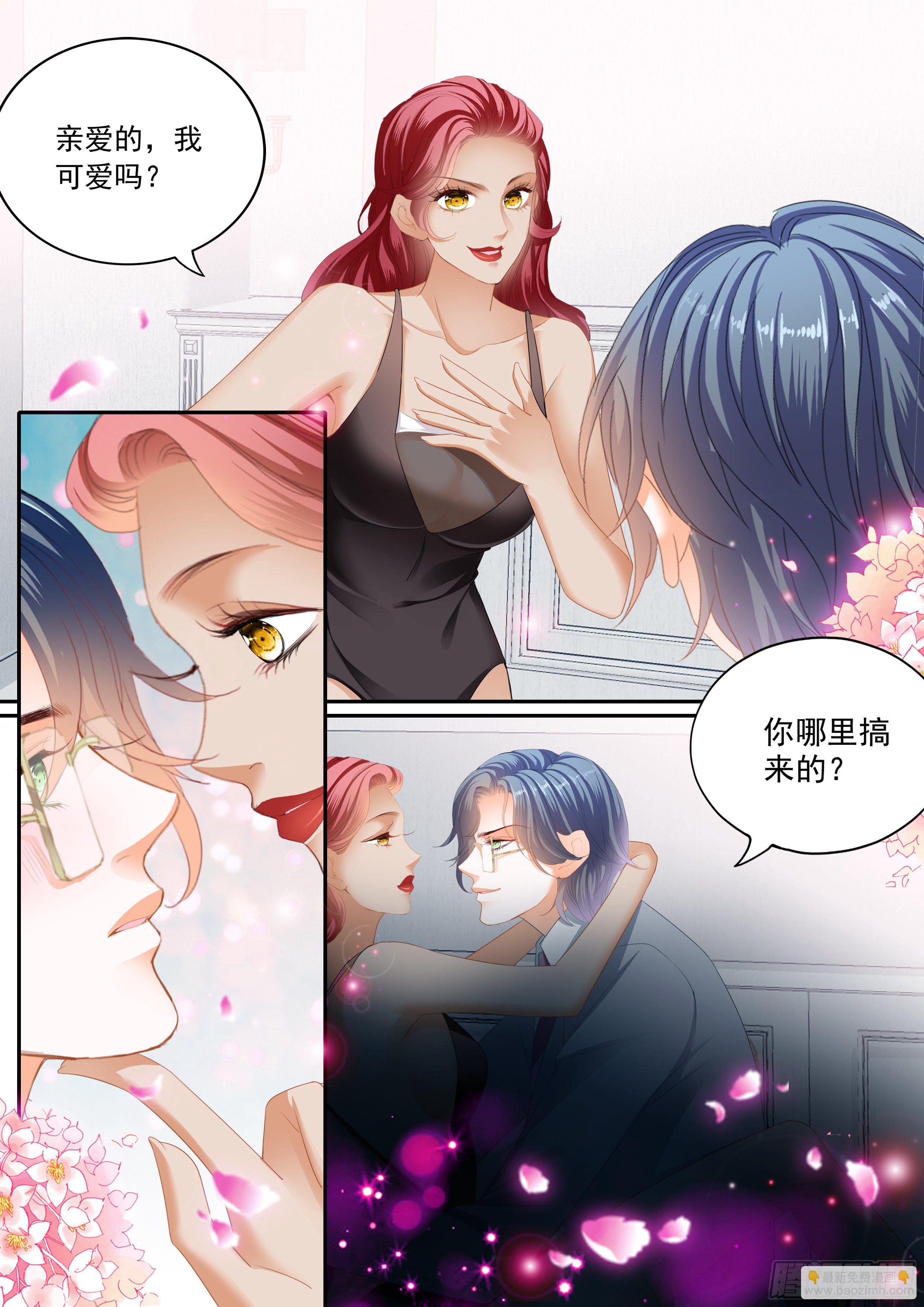 出发前的旖旎2
