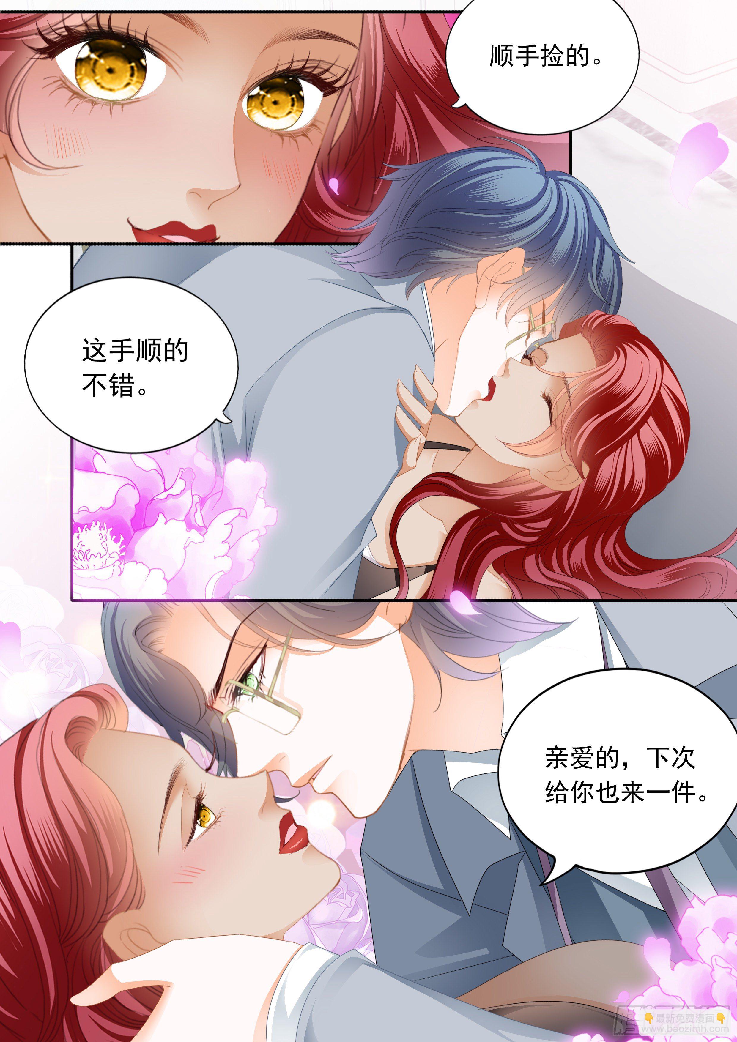 出发前的旖旎3