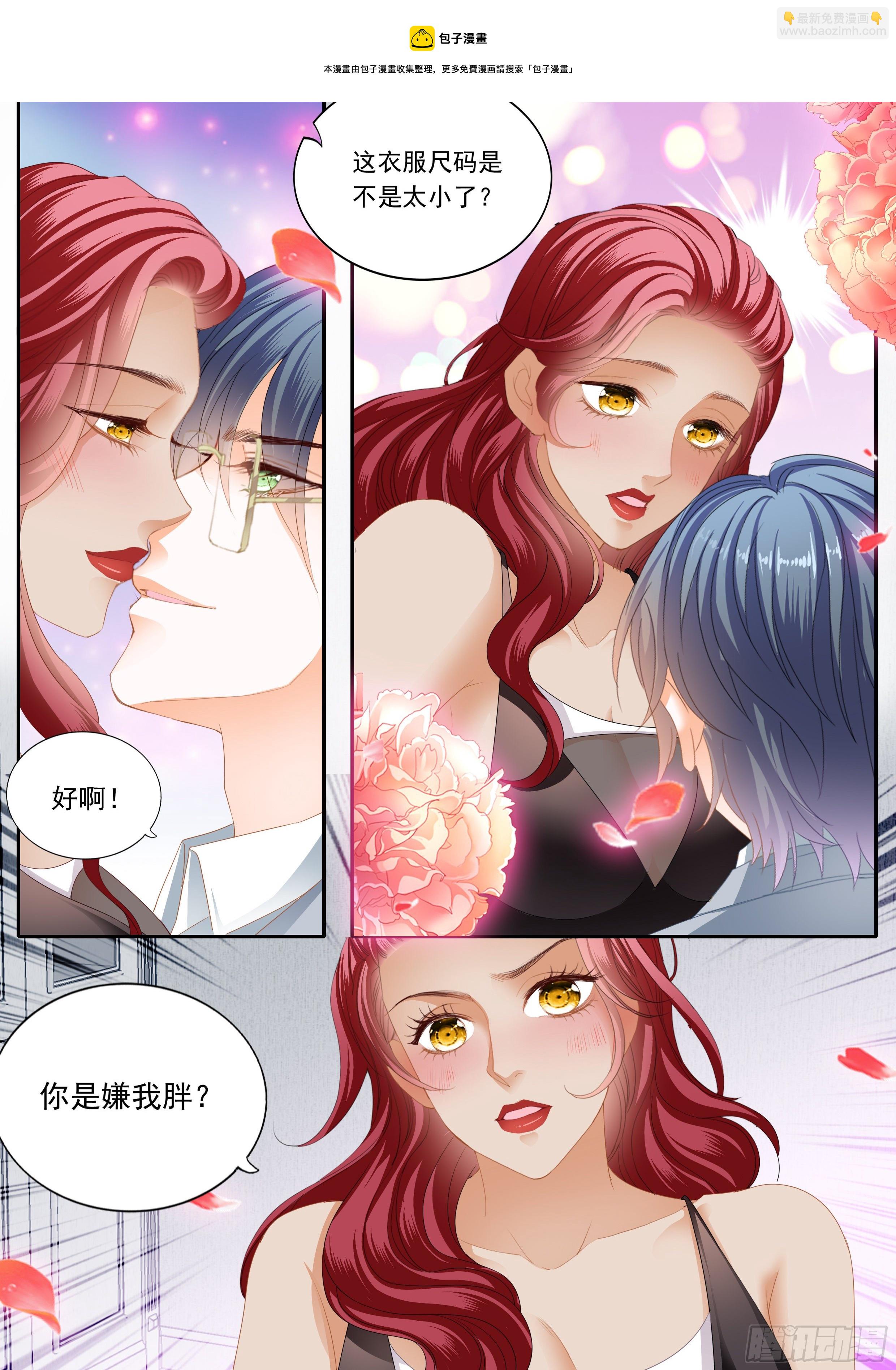 出发前的旖旎4
