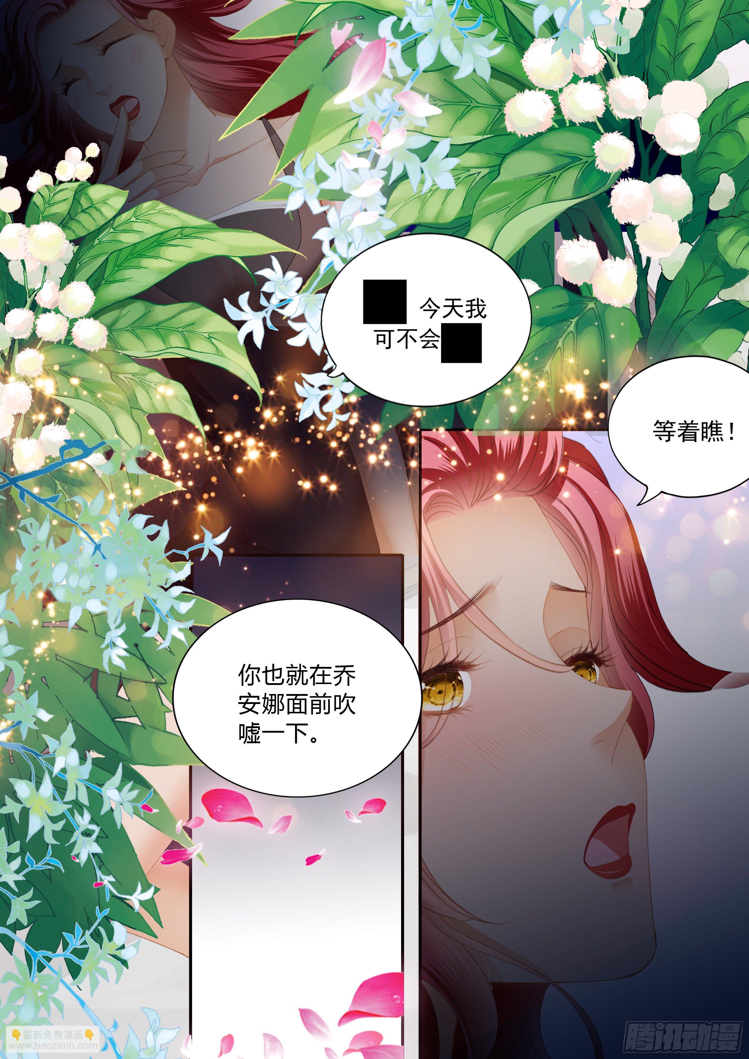 出发前的旖旎7
