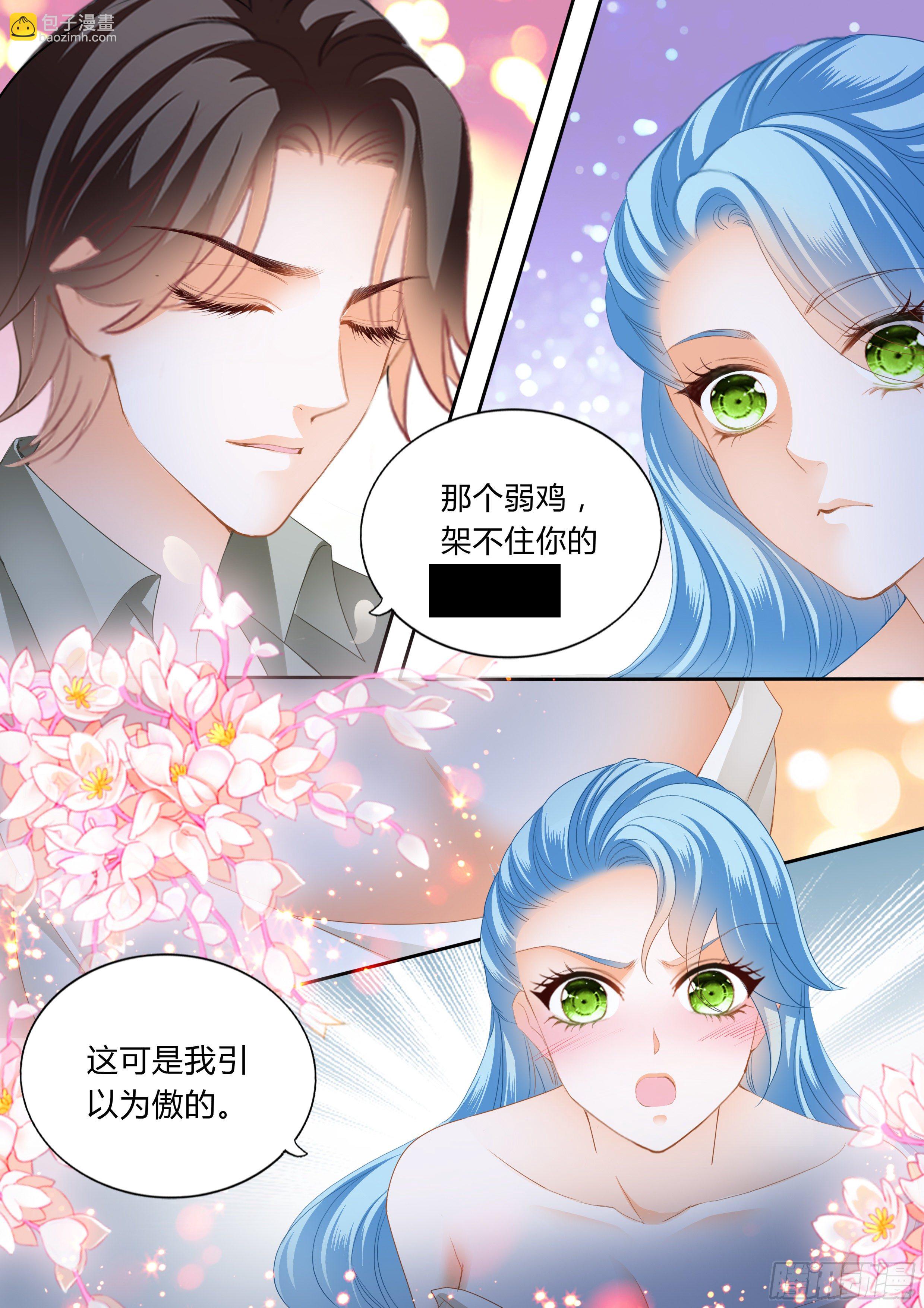我会想你的2