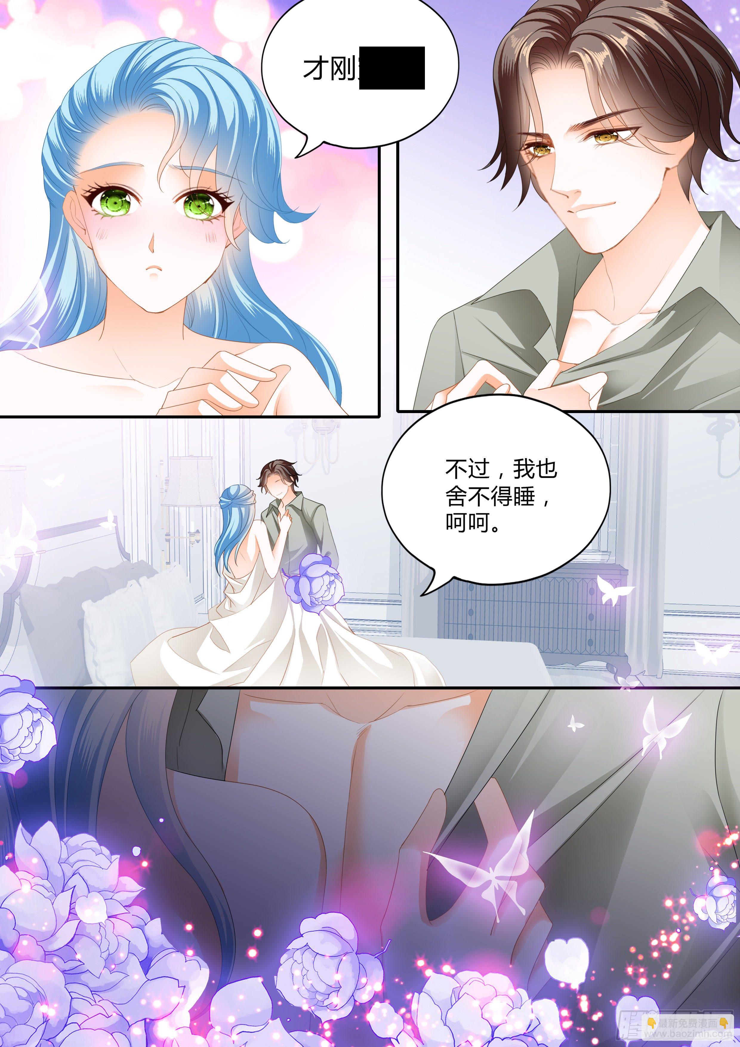 我会想你的5