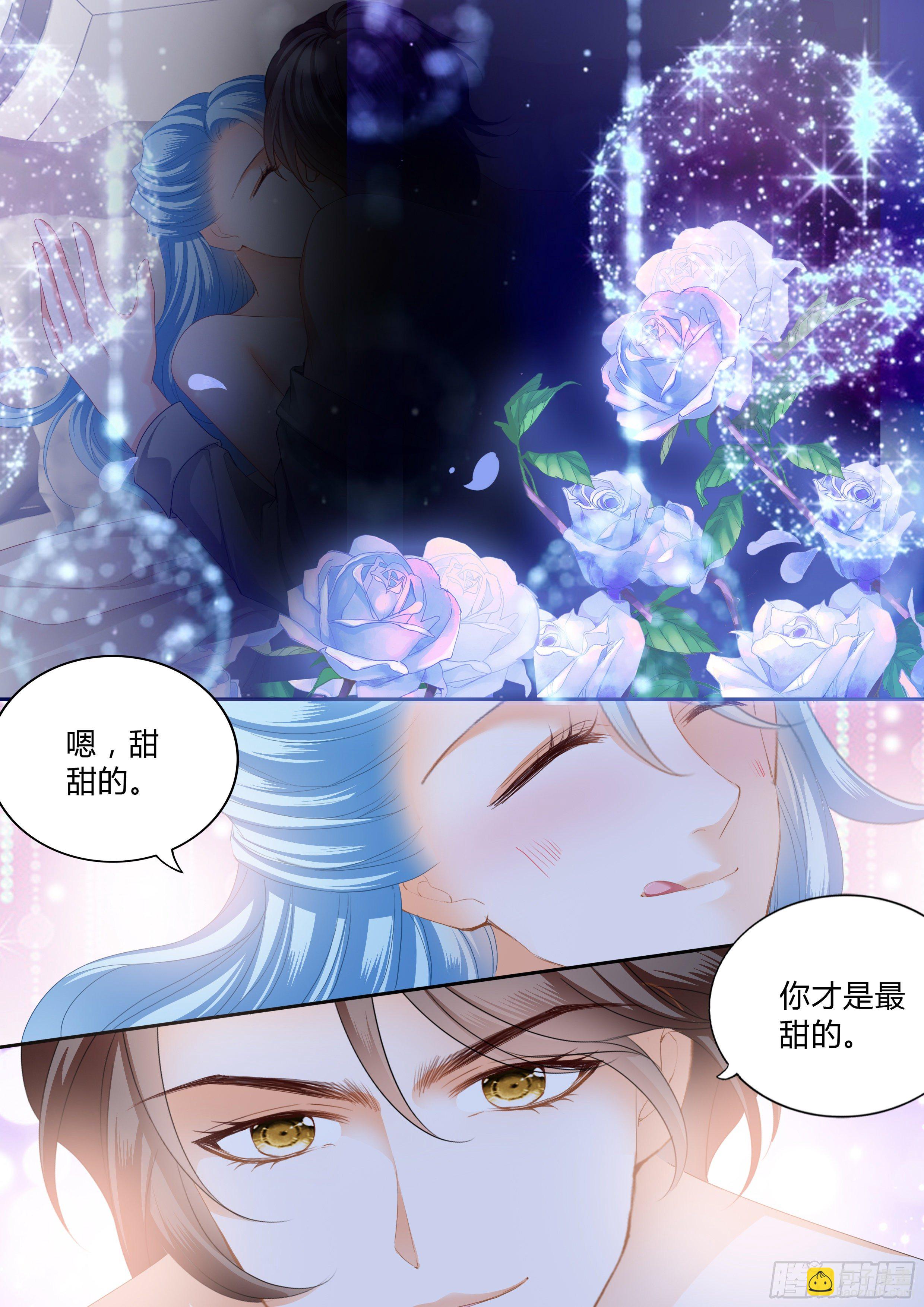 我会想你的6