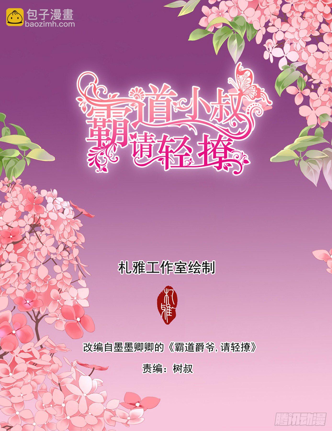 爱的告白1
